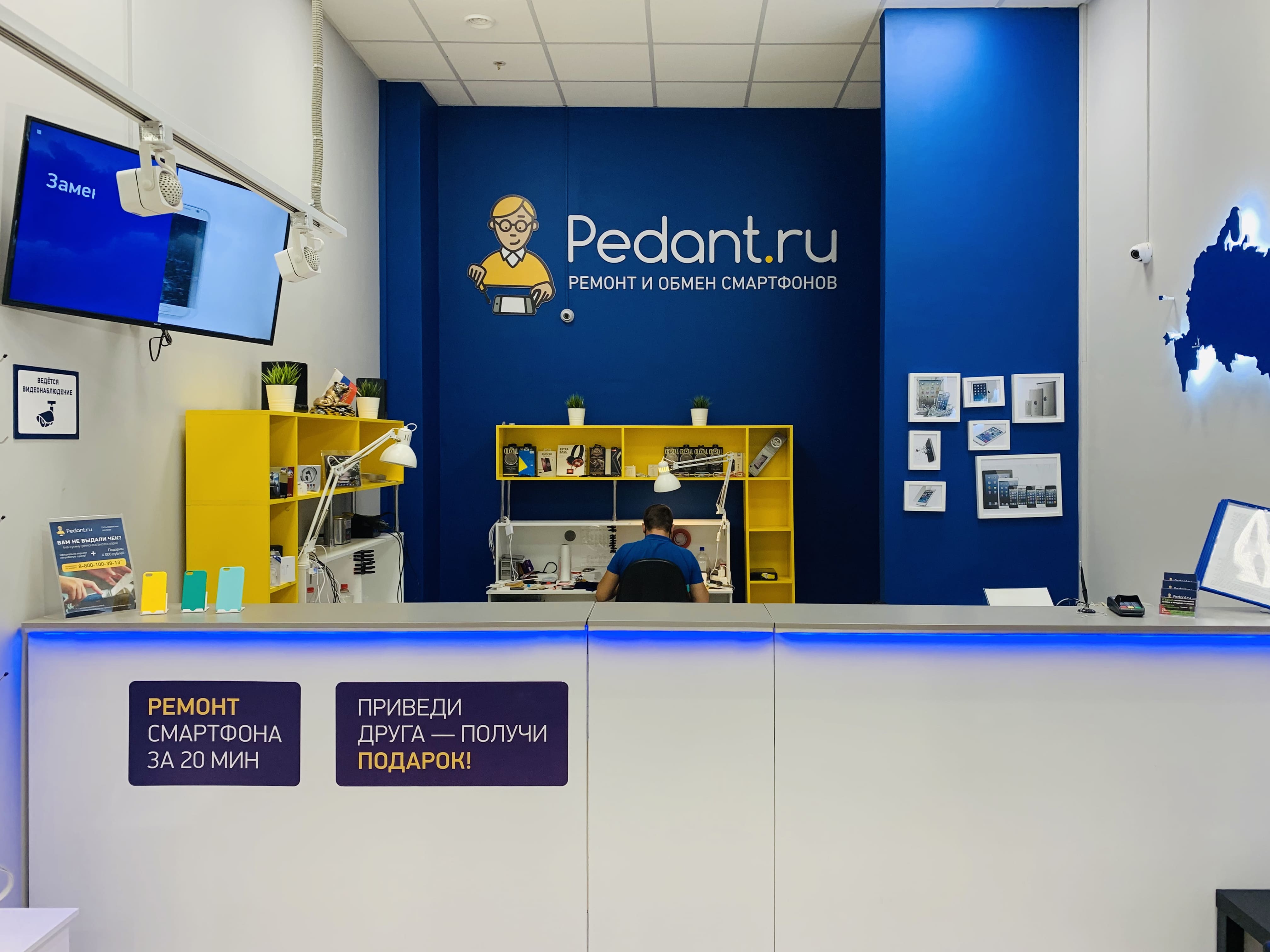 Pedant.ru №24
