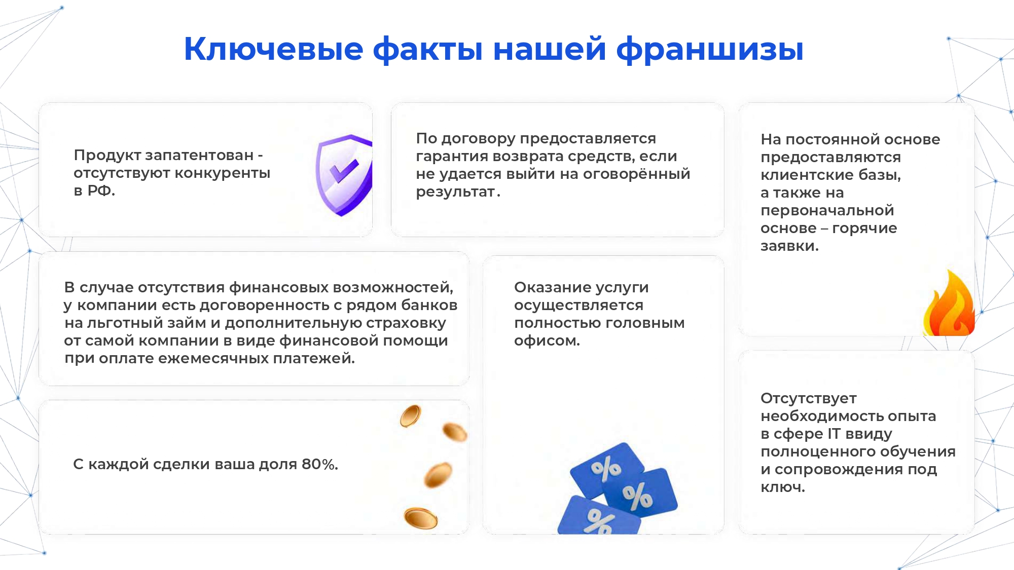 BIG DATA №11