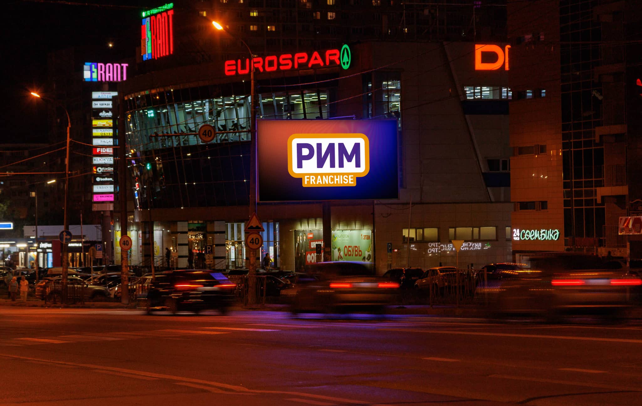 РИМ №5