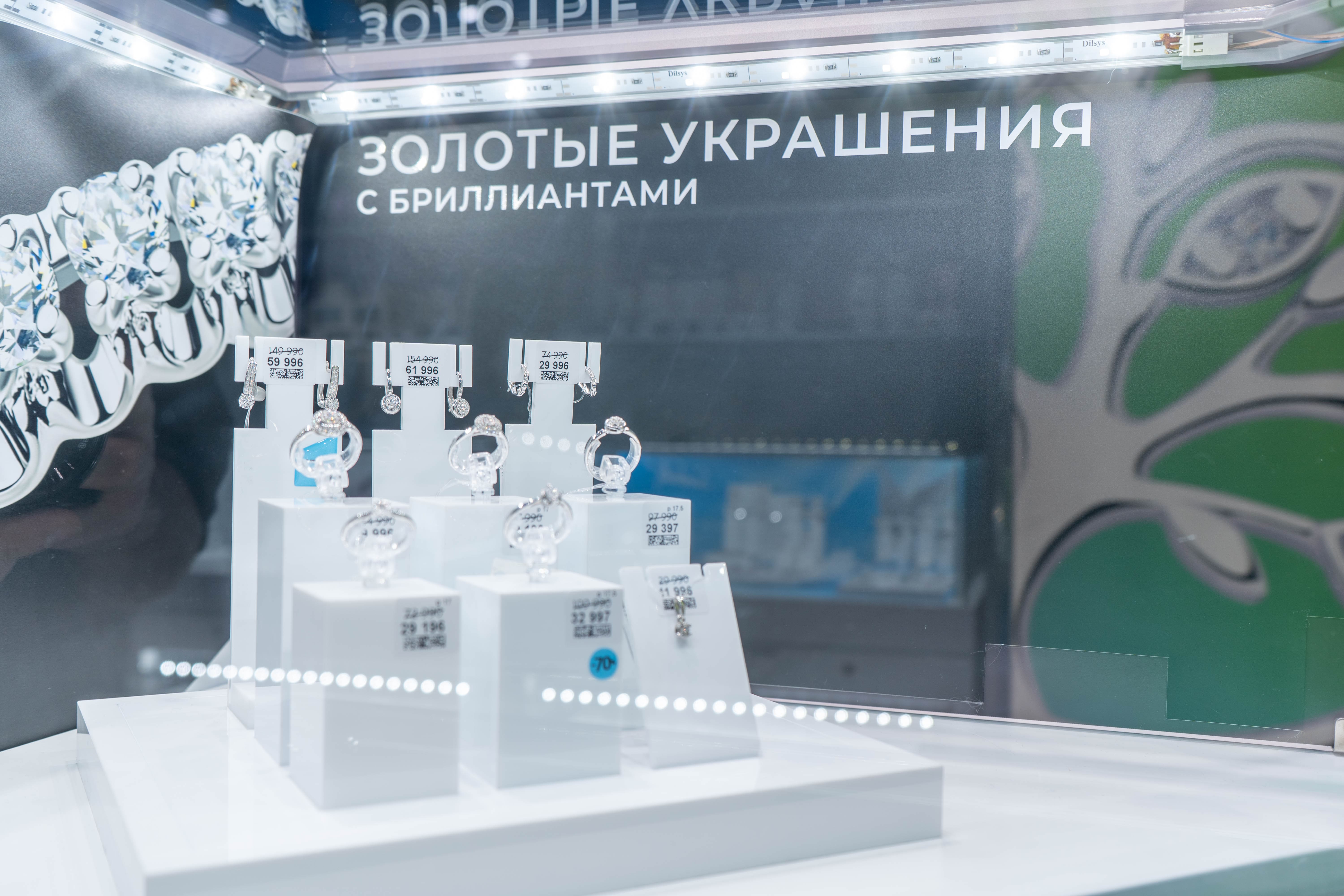 SOKOLOV №20