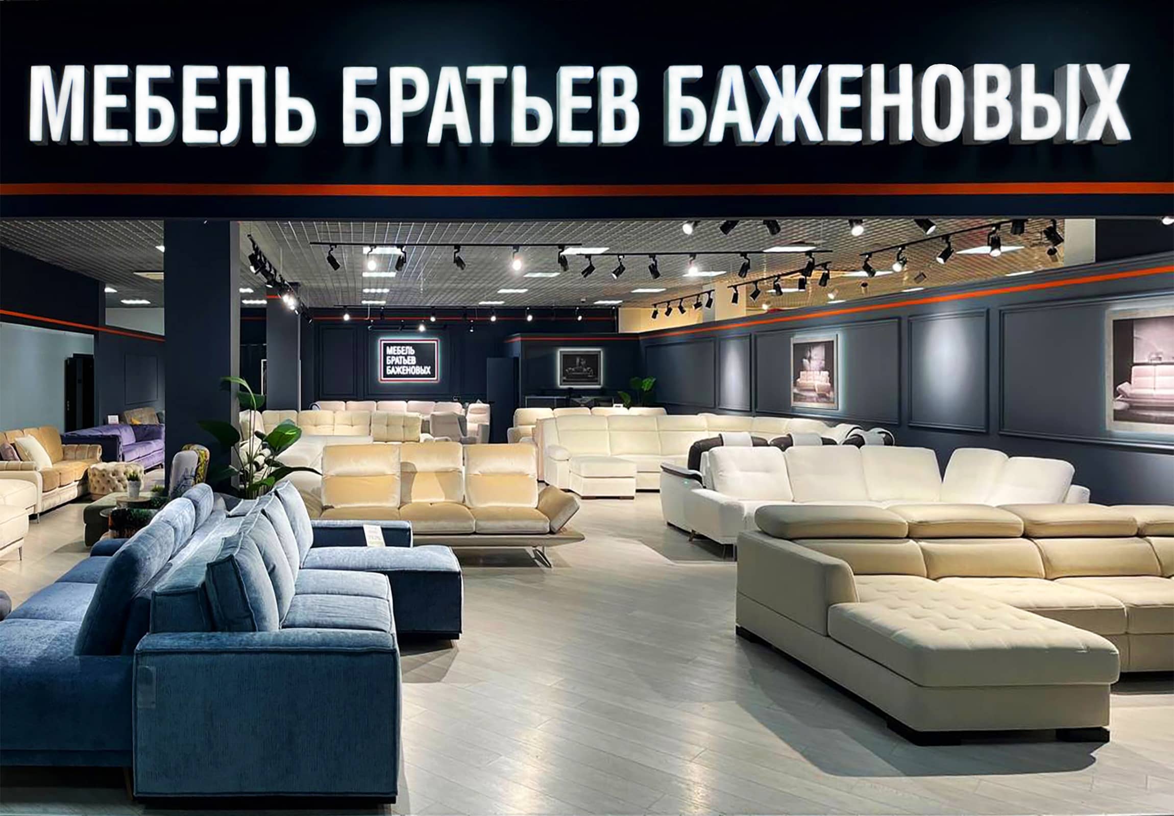 Мебель братьев Баженовых №8