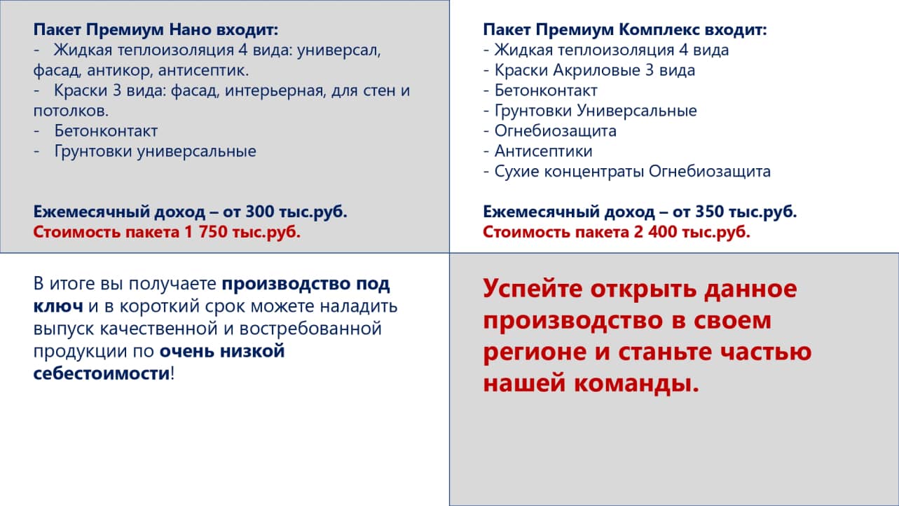 ThermoColor №11