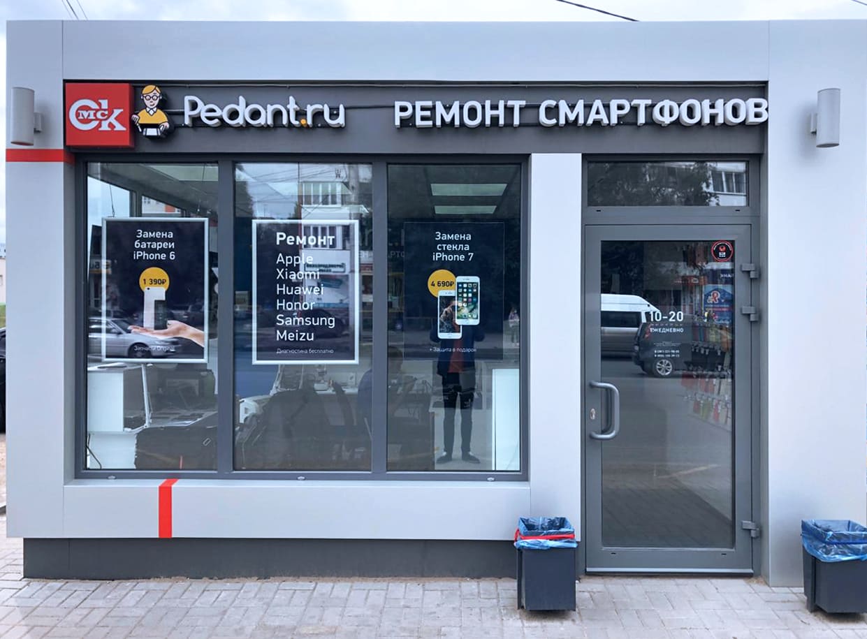 Pedant.ru №25