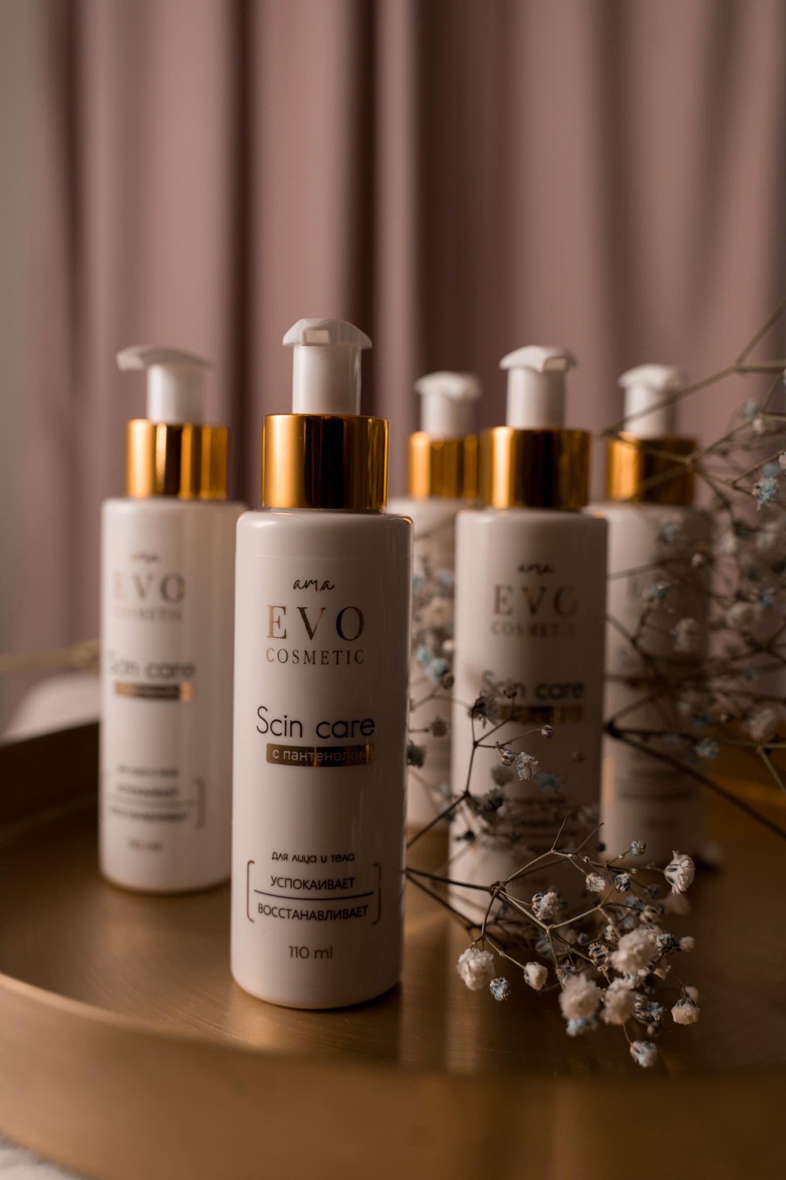 Ama EVO №10