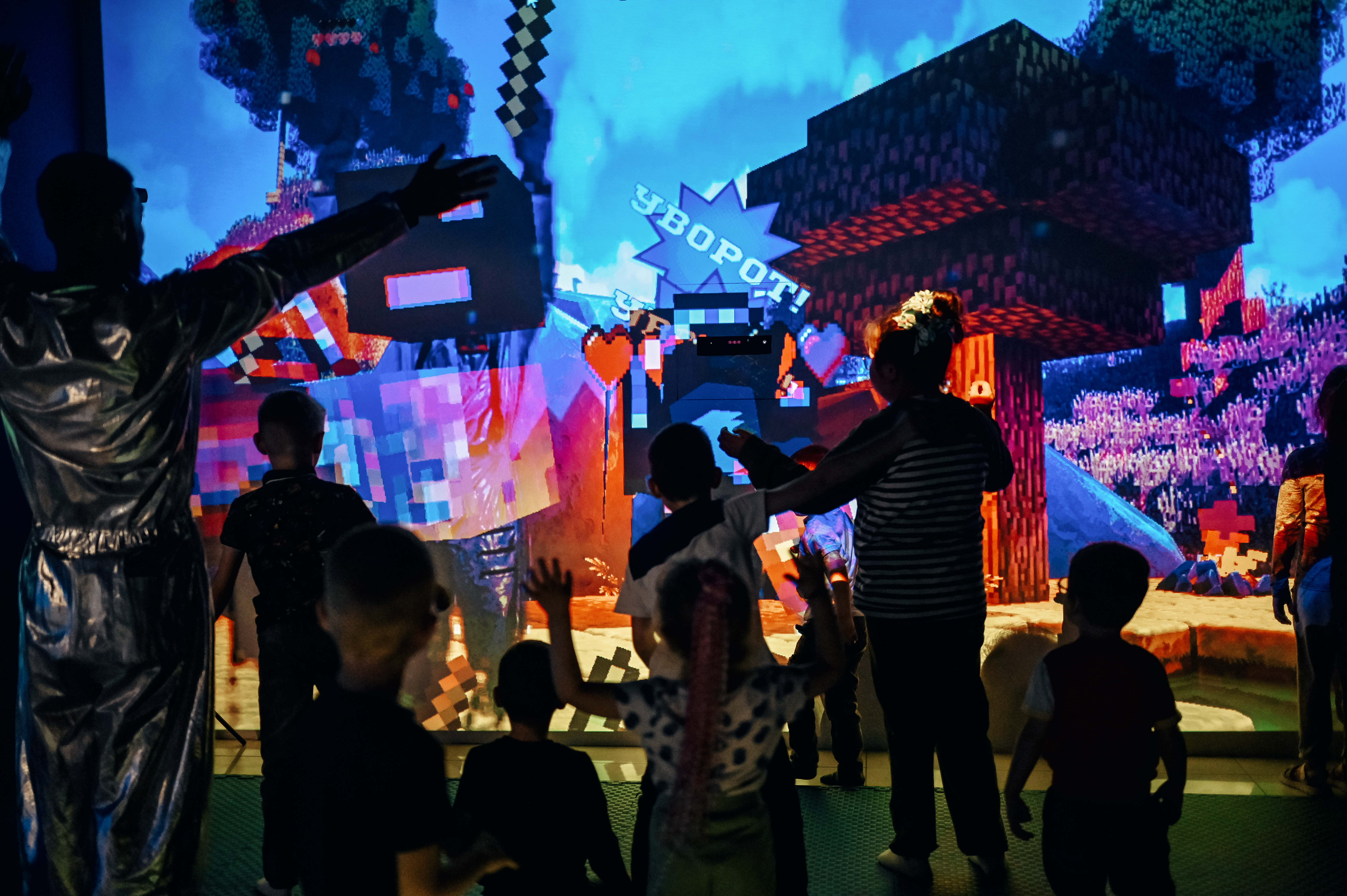 WOW!land №5