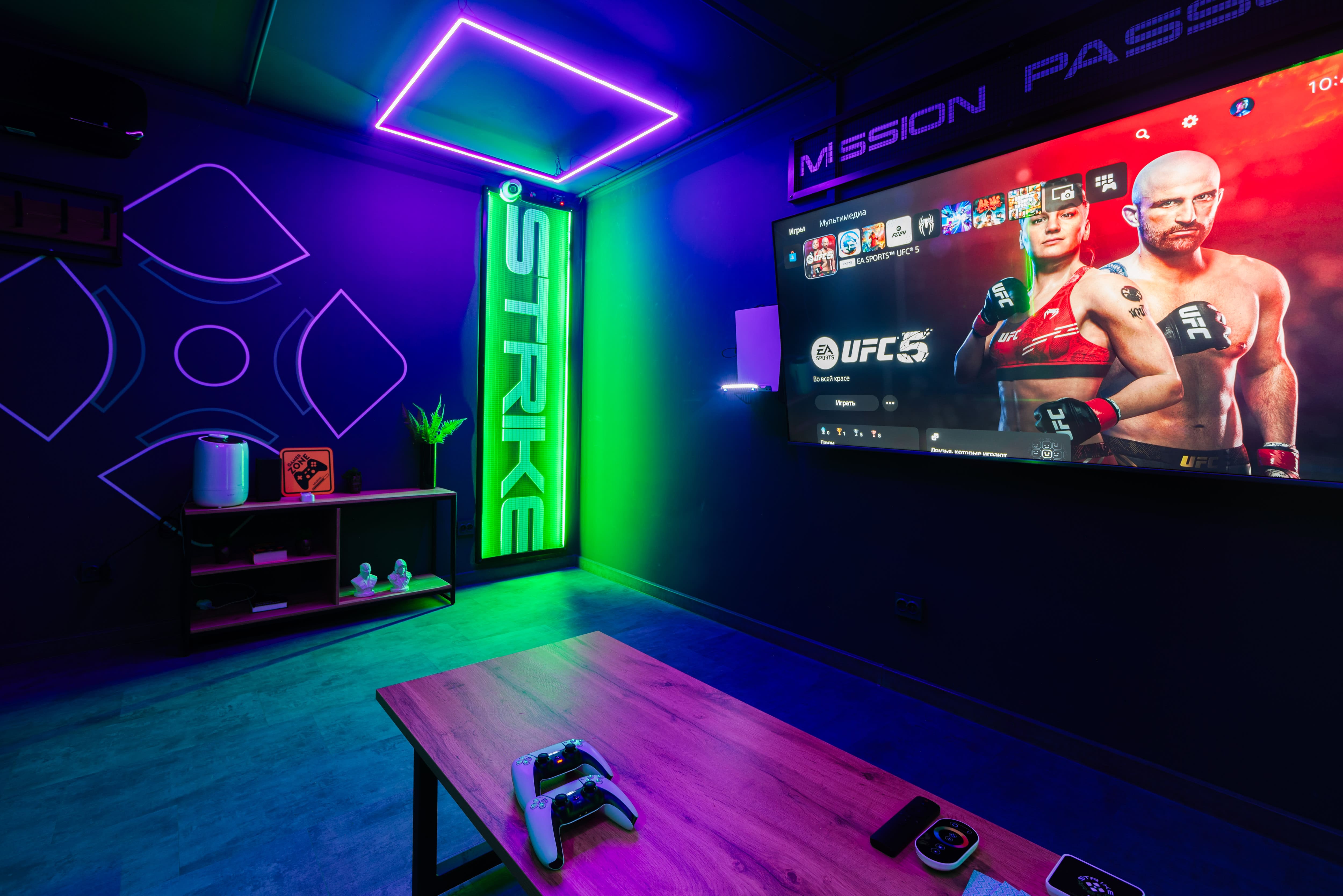 Strike Arena №2
