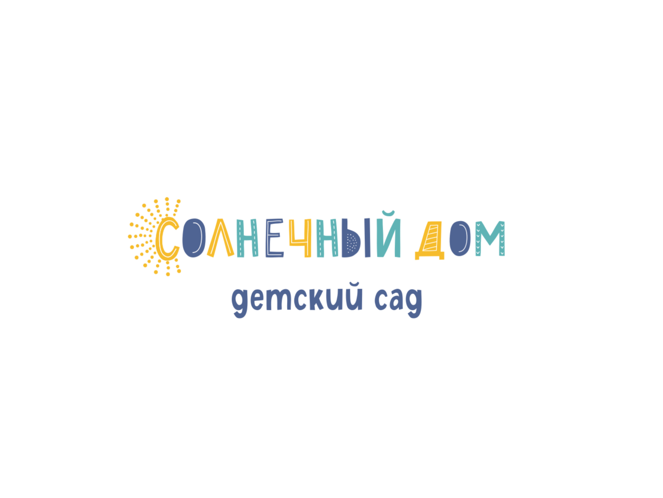 Солнечный дом