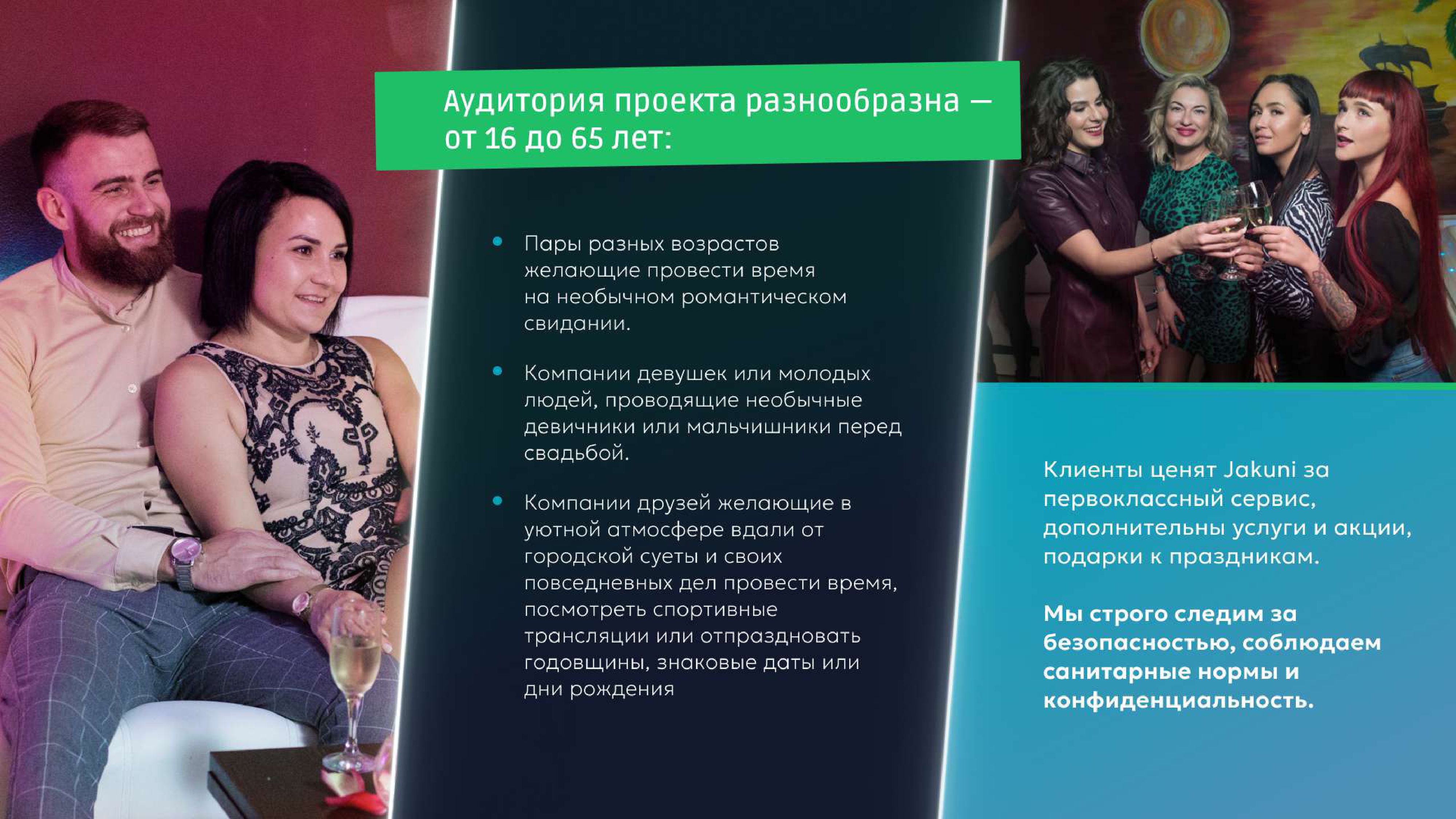 Jakuni №11
