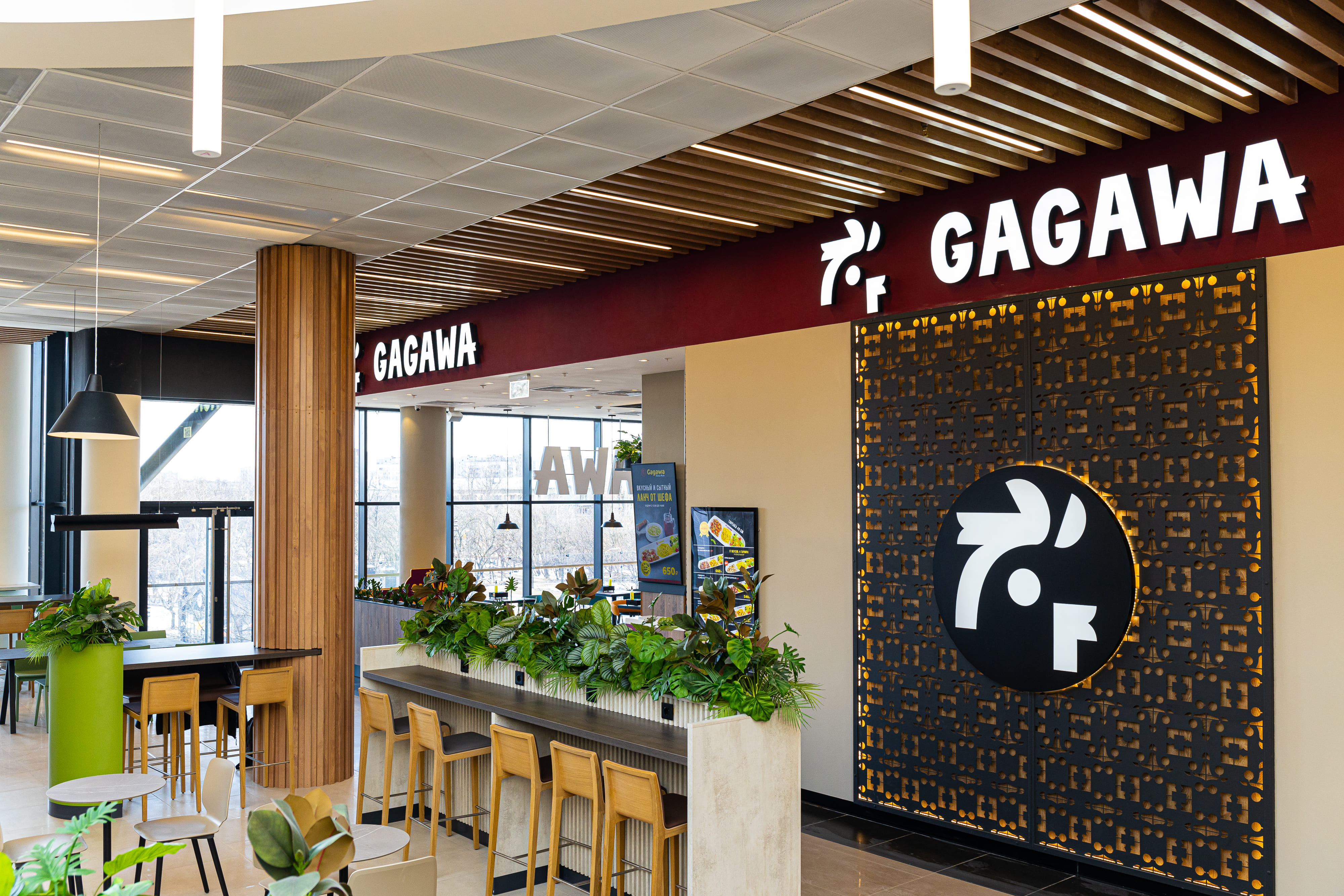 Gagawa №4