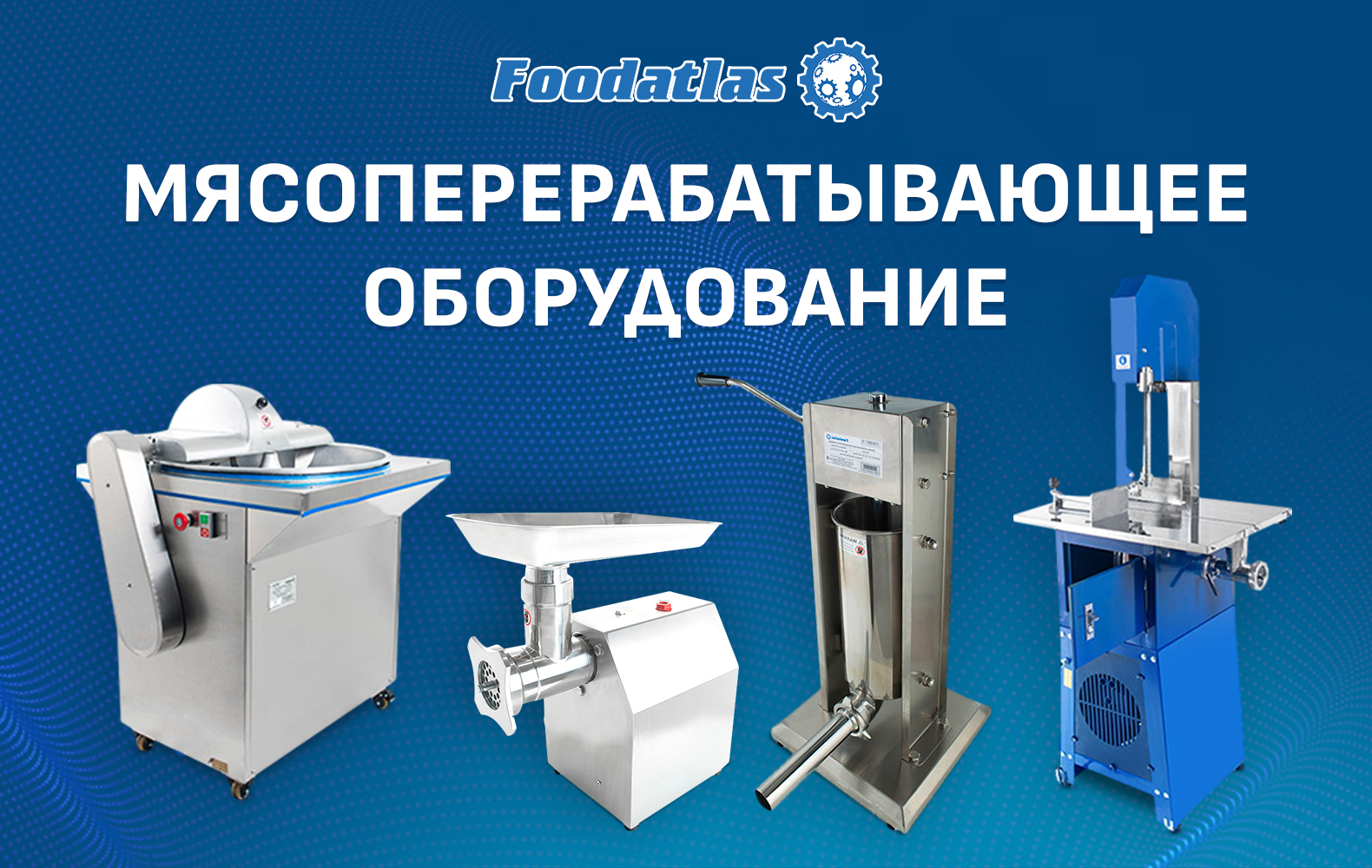 Foodatlas №6
