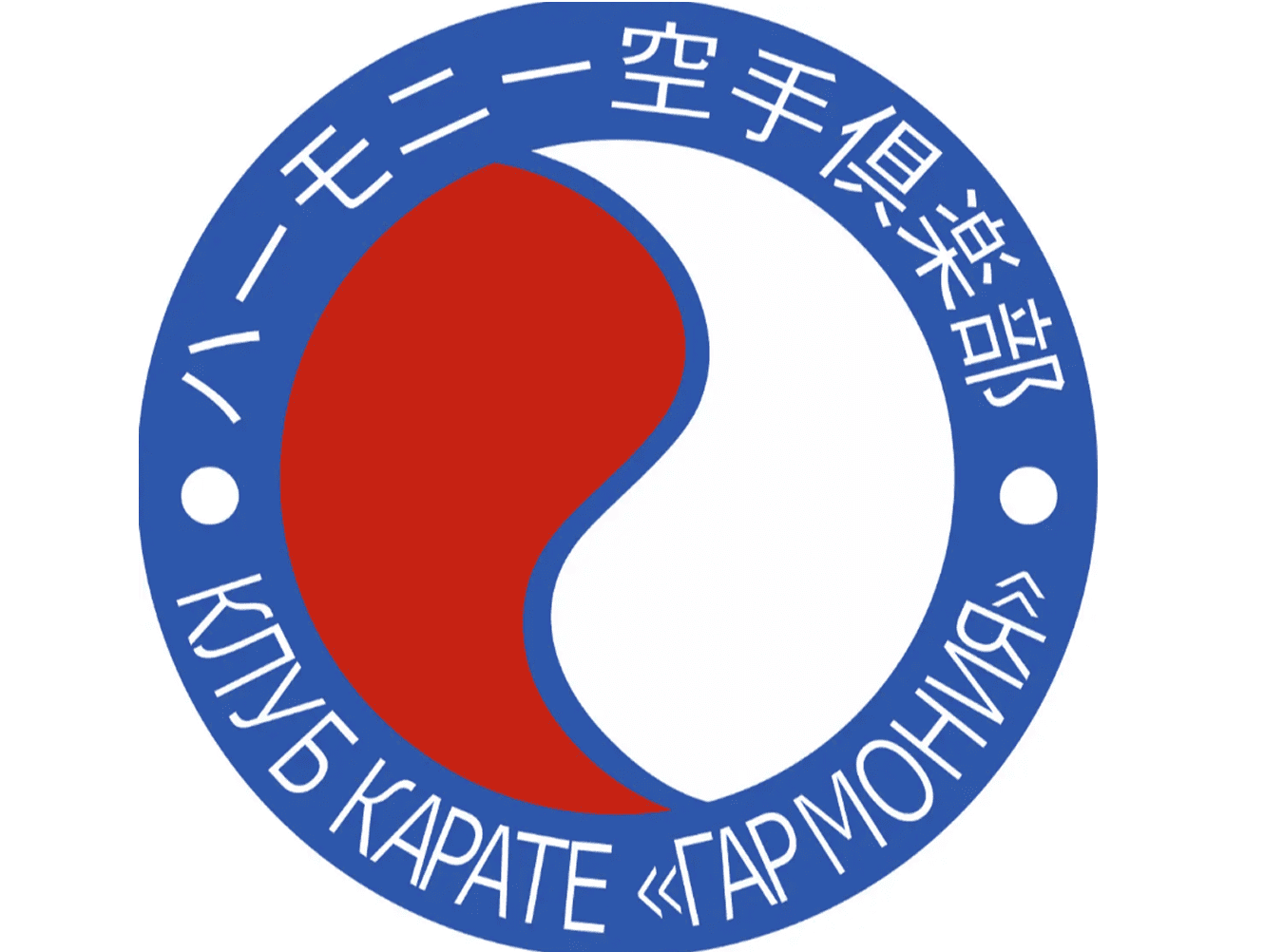 Гармония