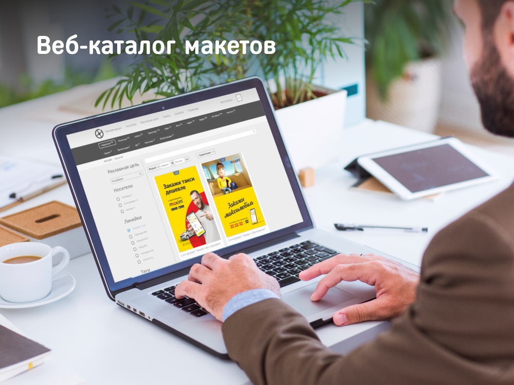 Максим №2