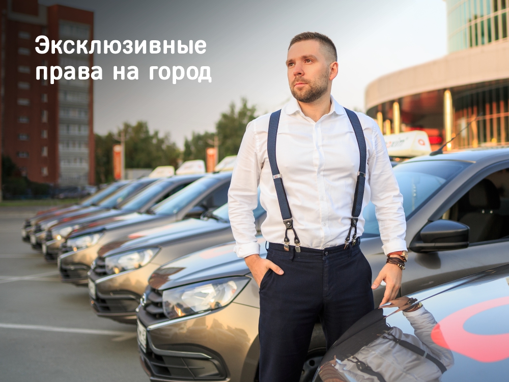 Максим №10