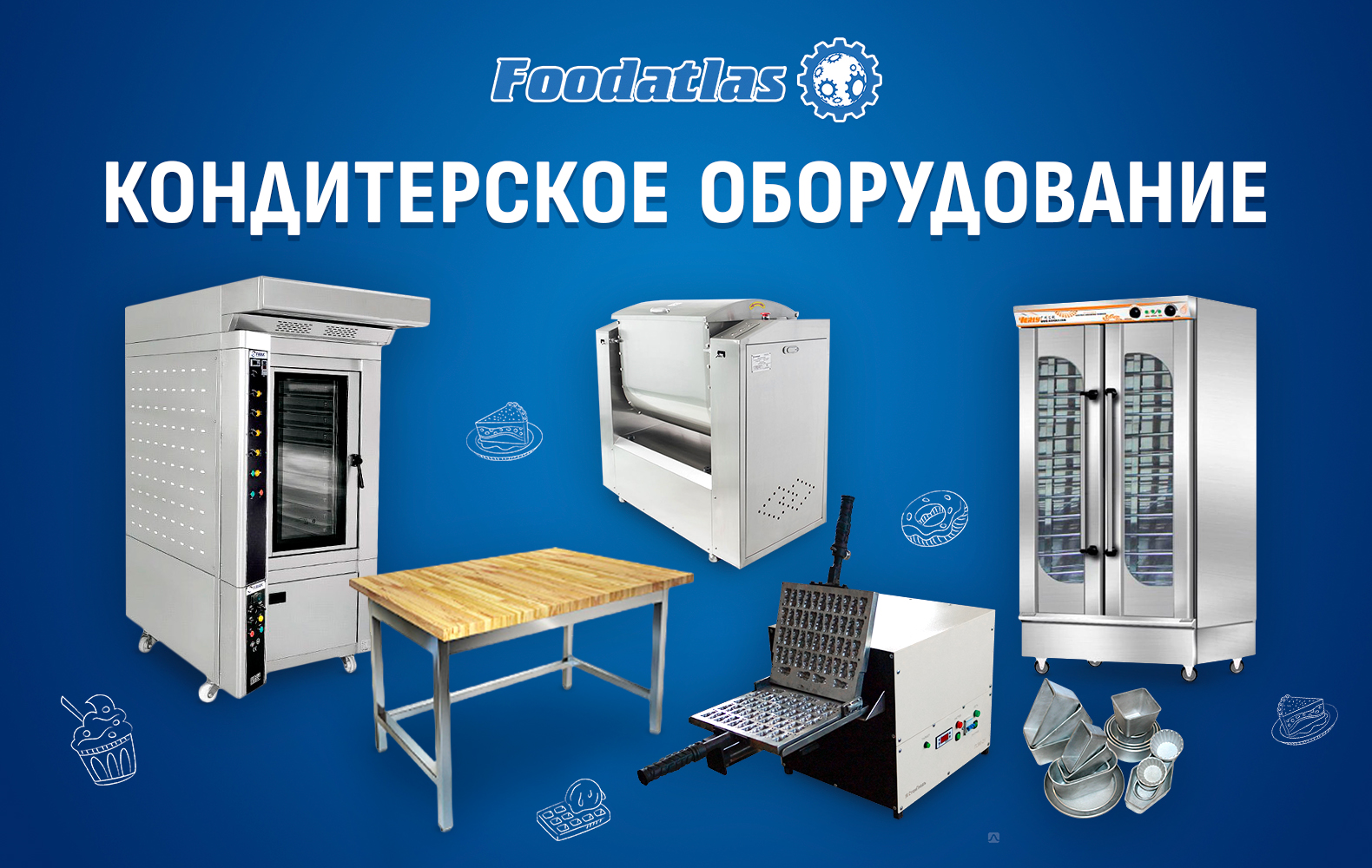 Foodatlas №5
