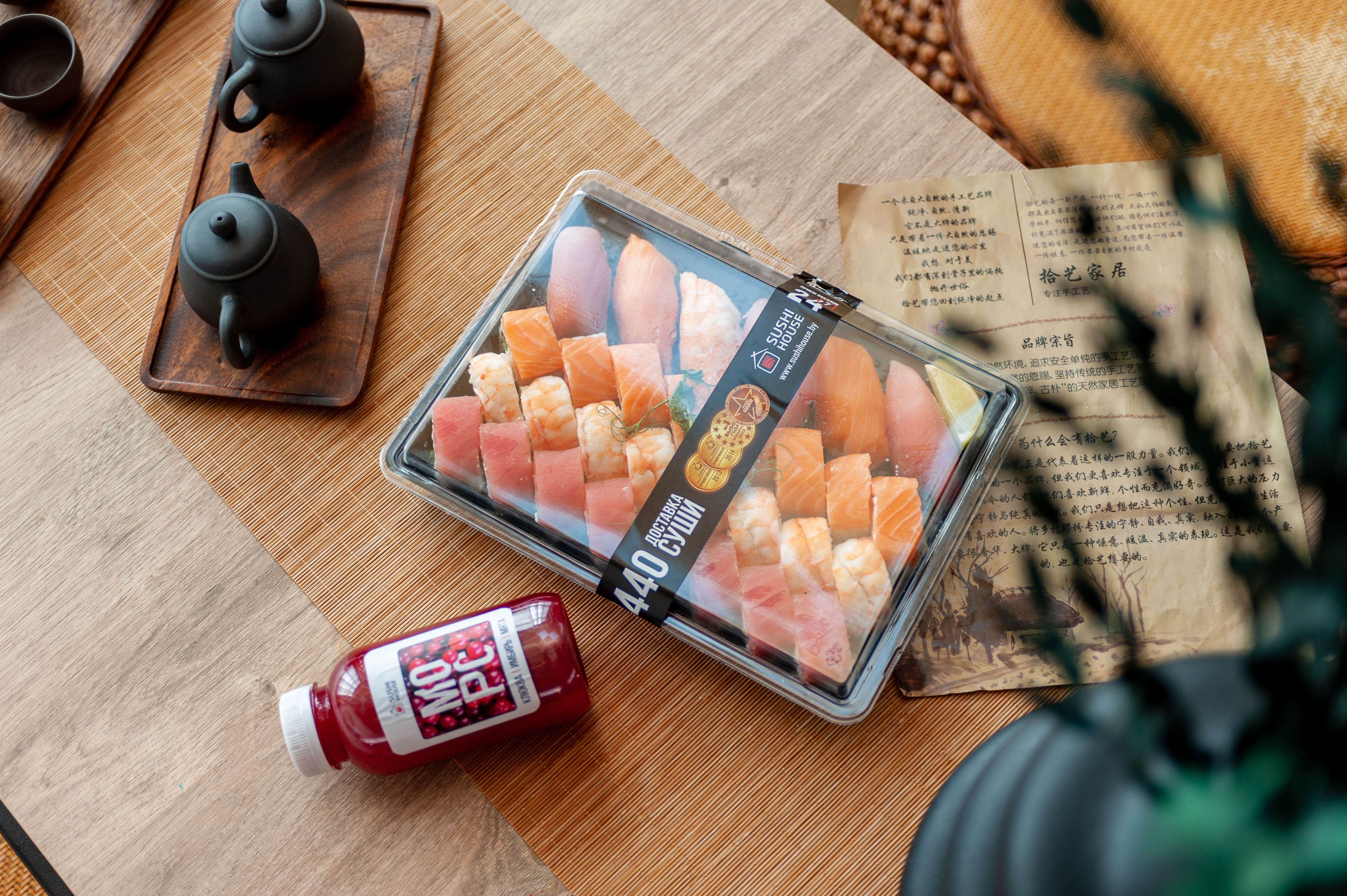SUSHI HOUSE №16