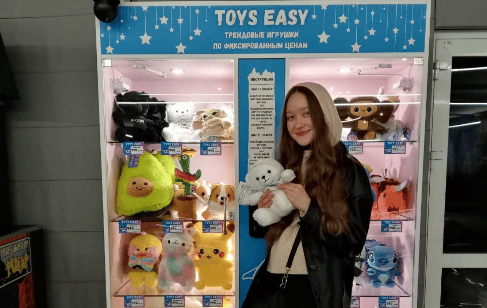 TOYS EASY №2