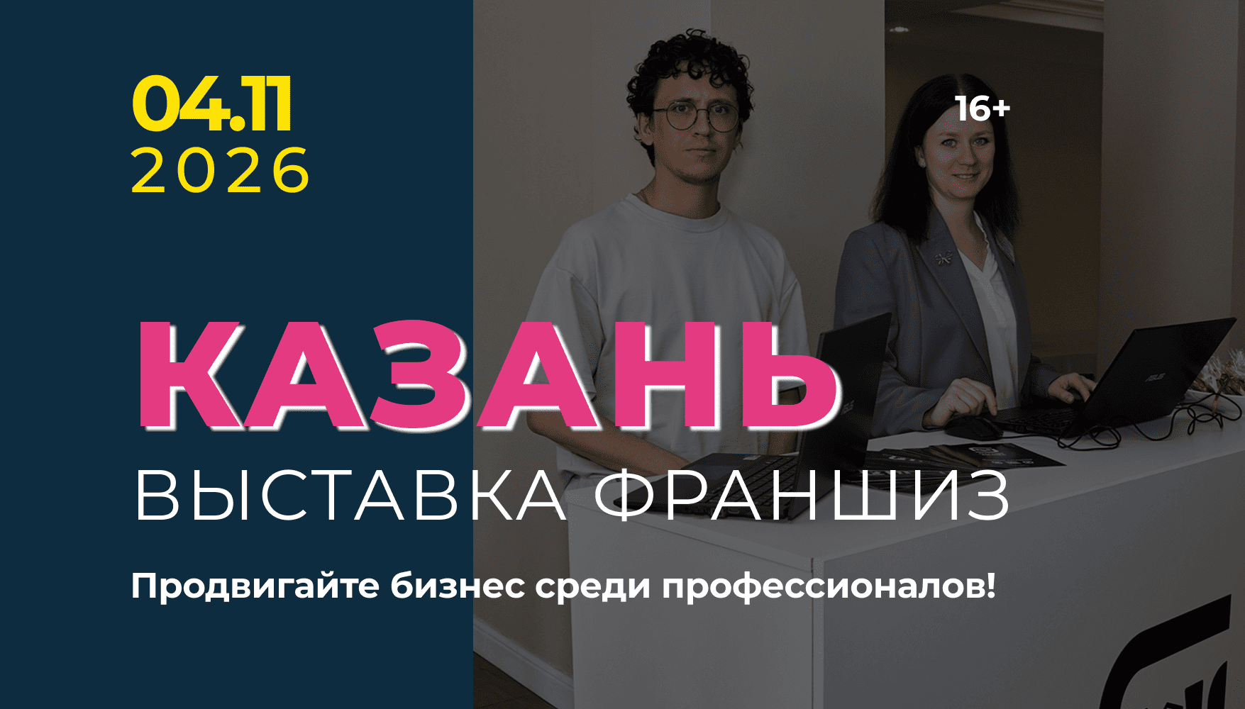 Астана Казахстан