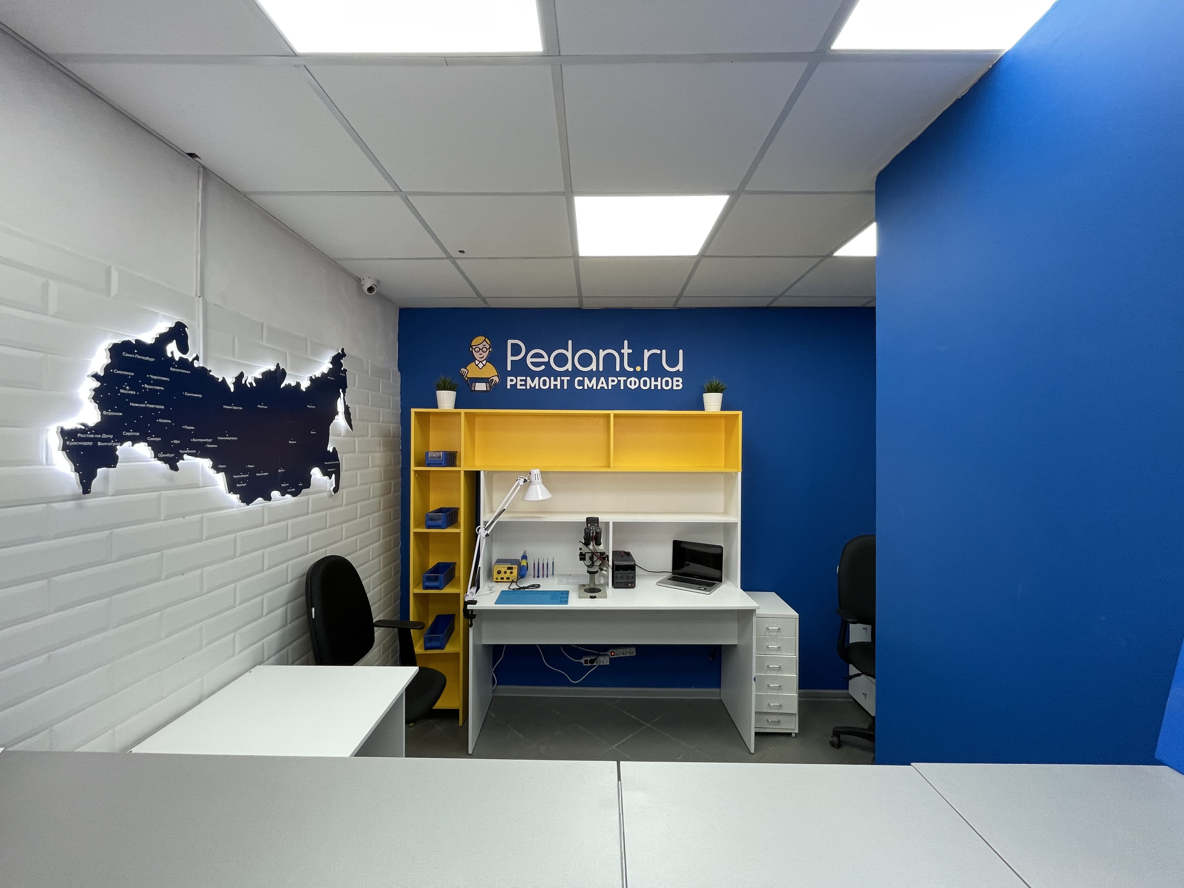 Pedant.ru №11