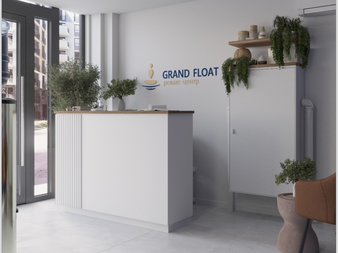 Grand Float №8
