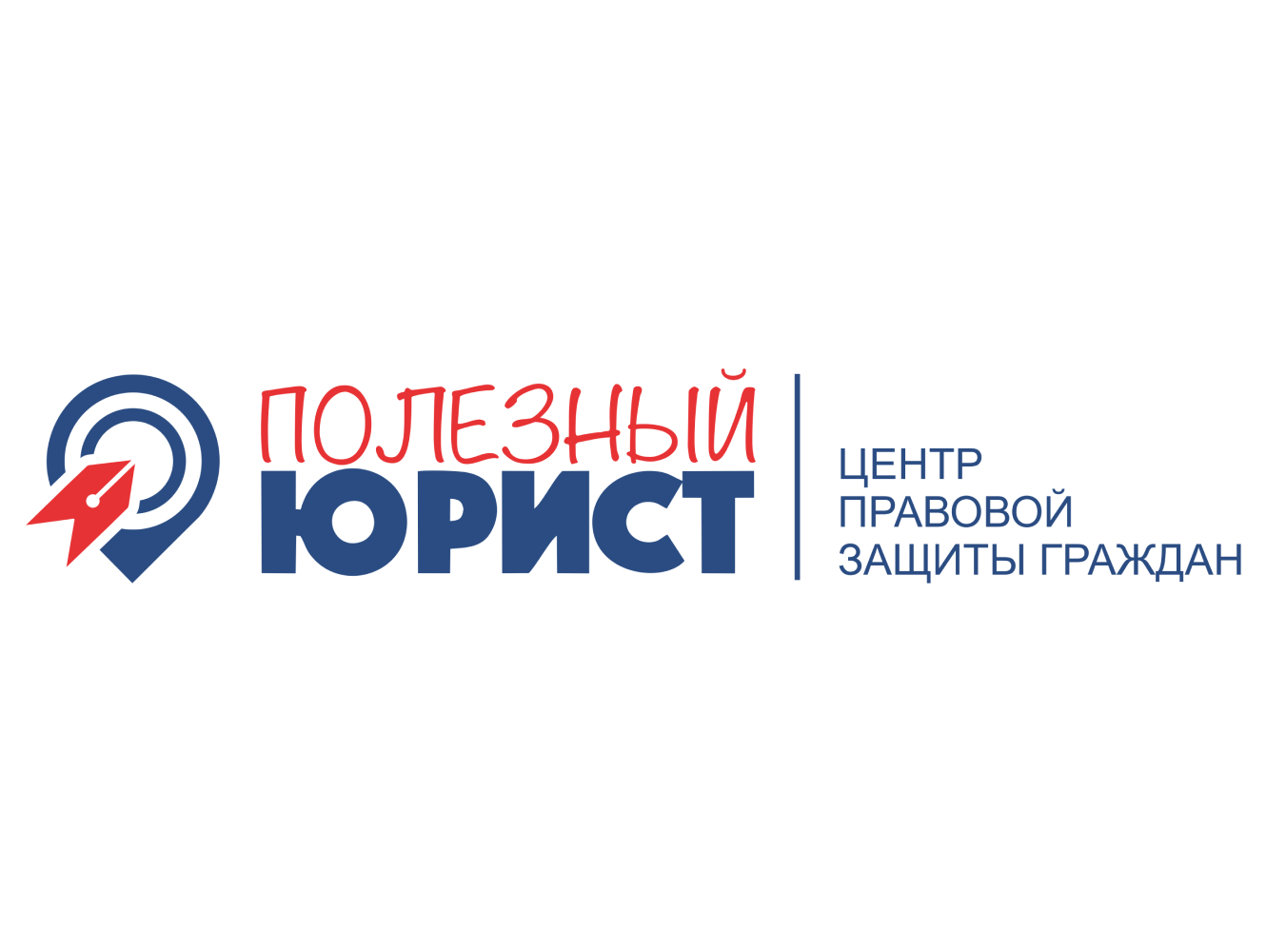 Полезный юрист