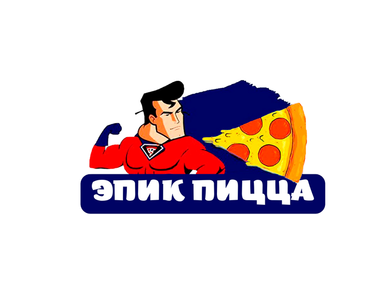 EPIC PIZZA