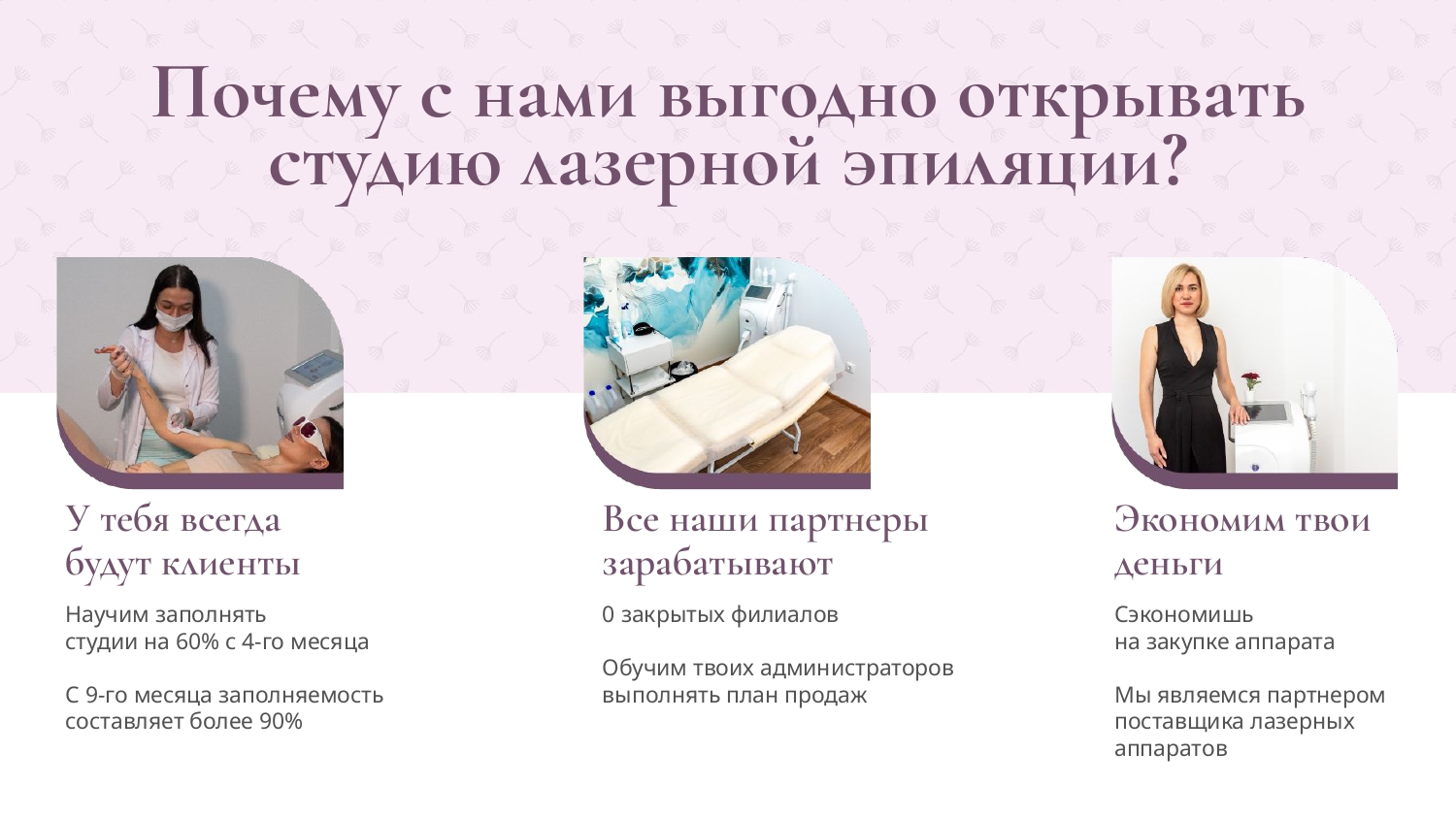EASY slip №11