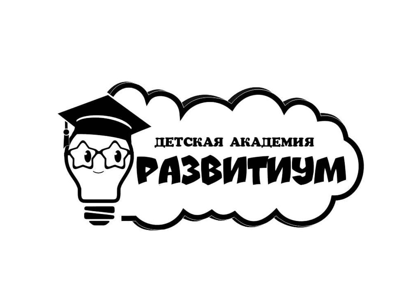 РАЗВИТИУМ