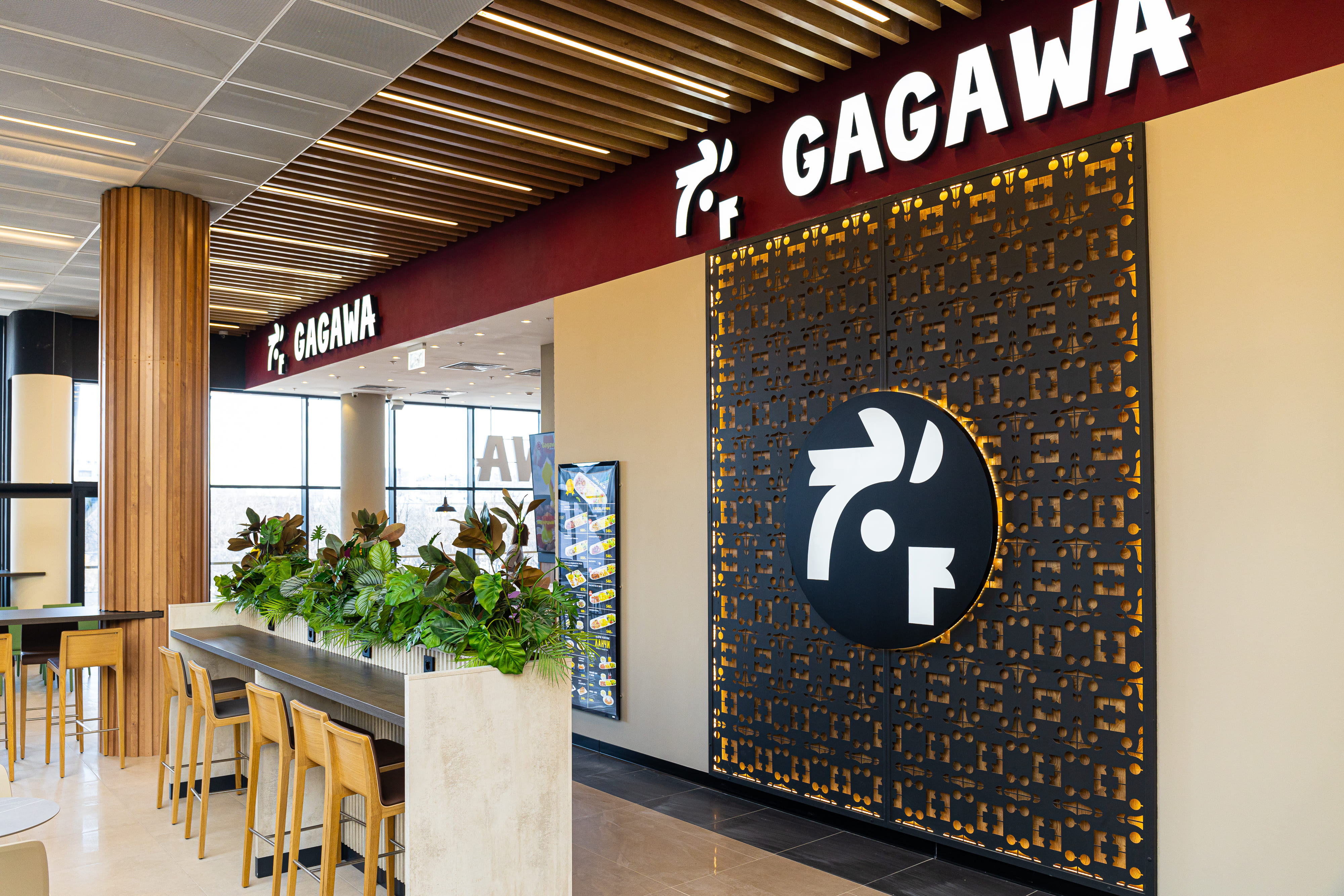 Gagawa №3
