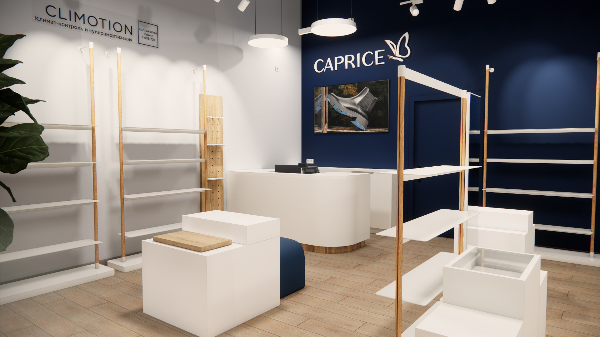 Caprice №2