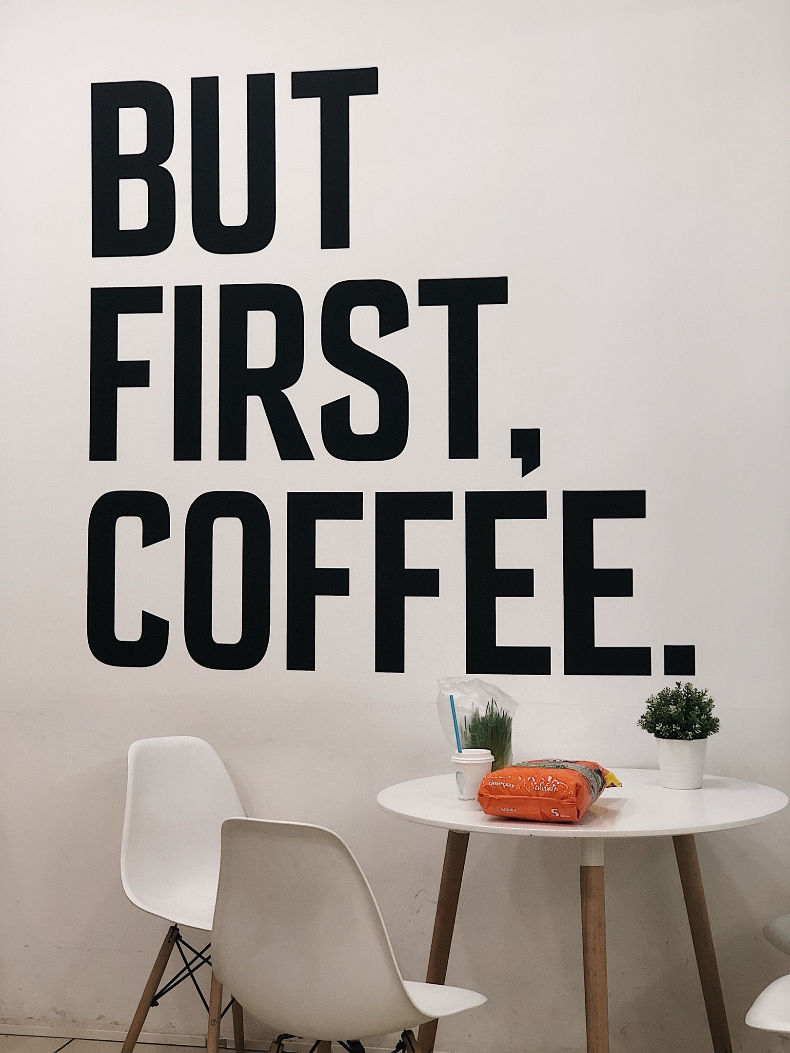 Edison Coffee №5