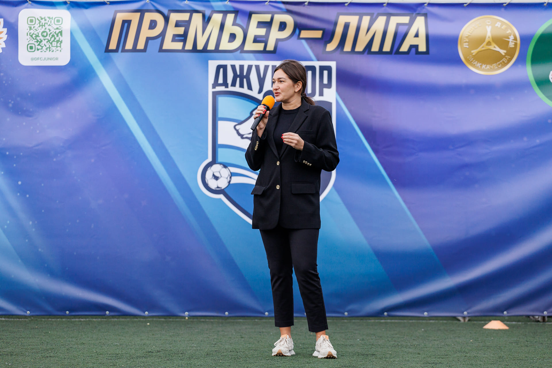 Джуниор №9