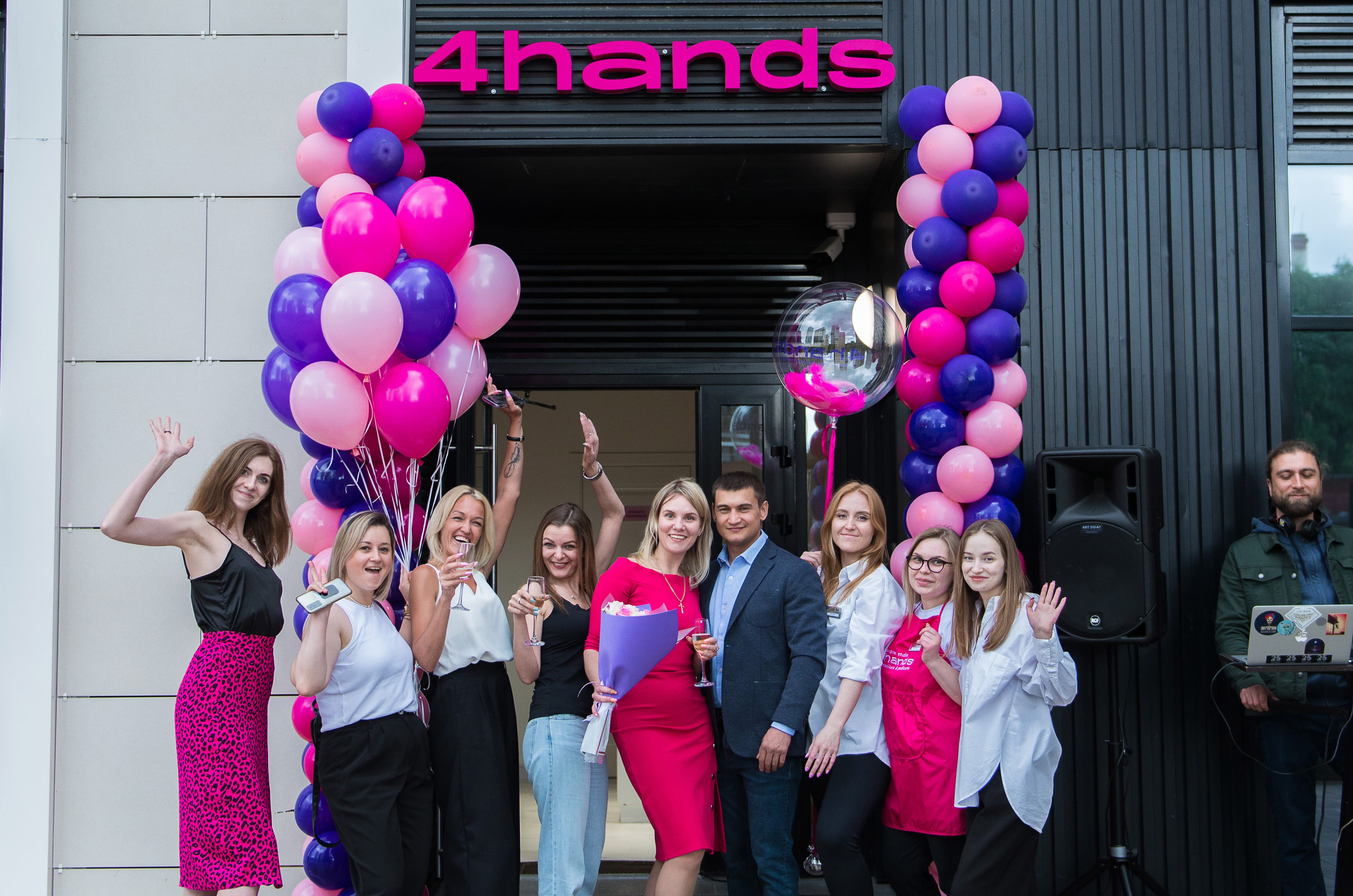 4hands №4