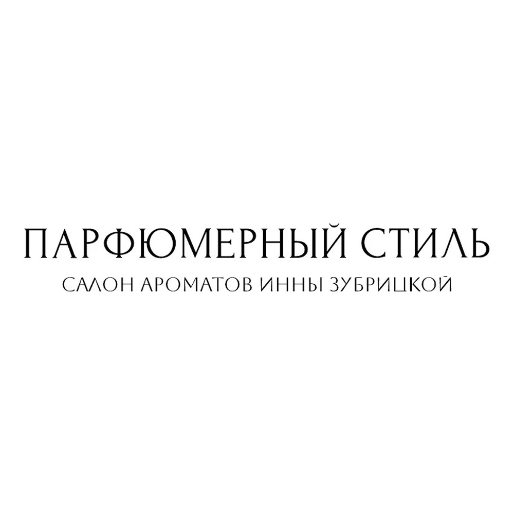 Парфюмерный стиль