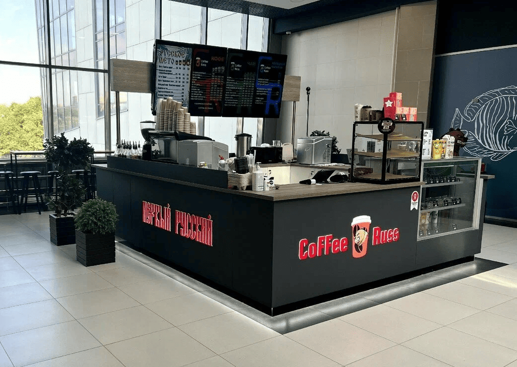 Coffee Russ №8