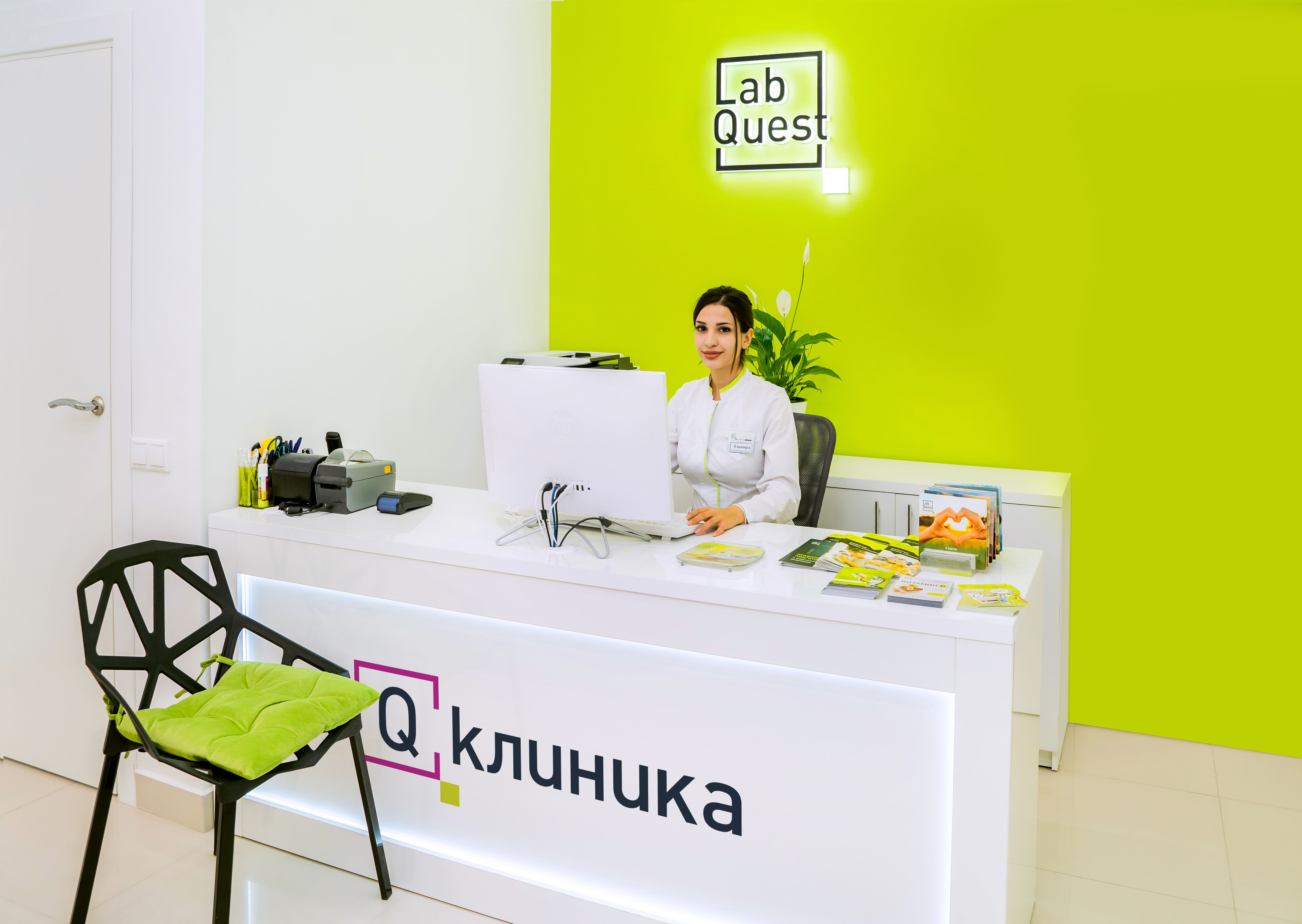 LabQuest №9