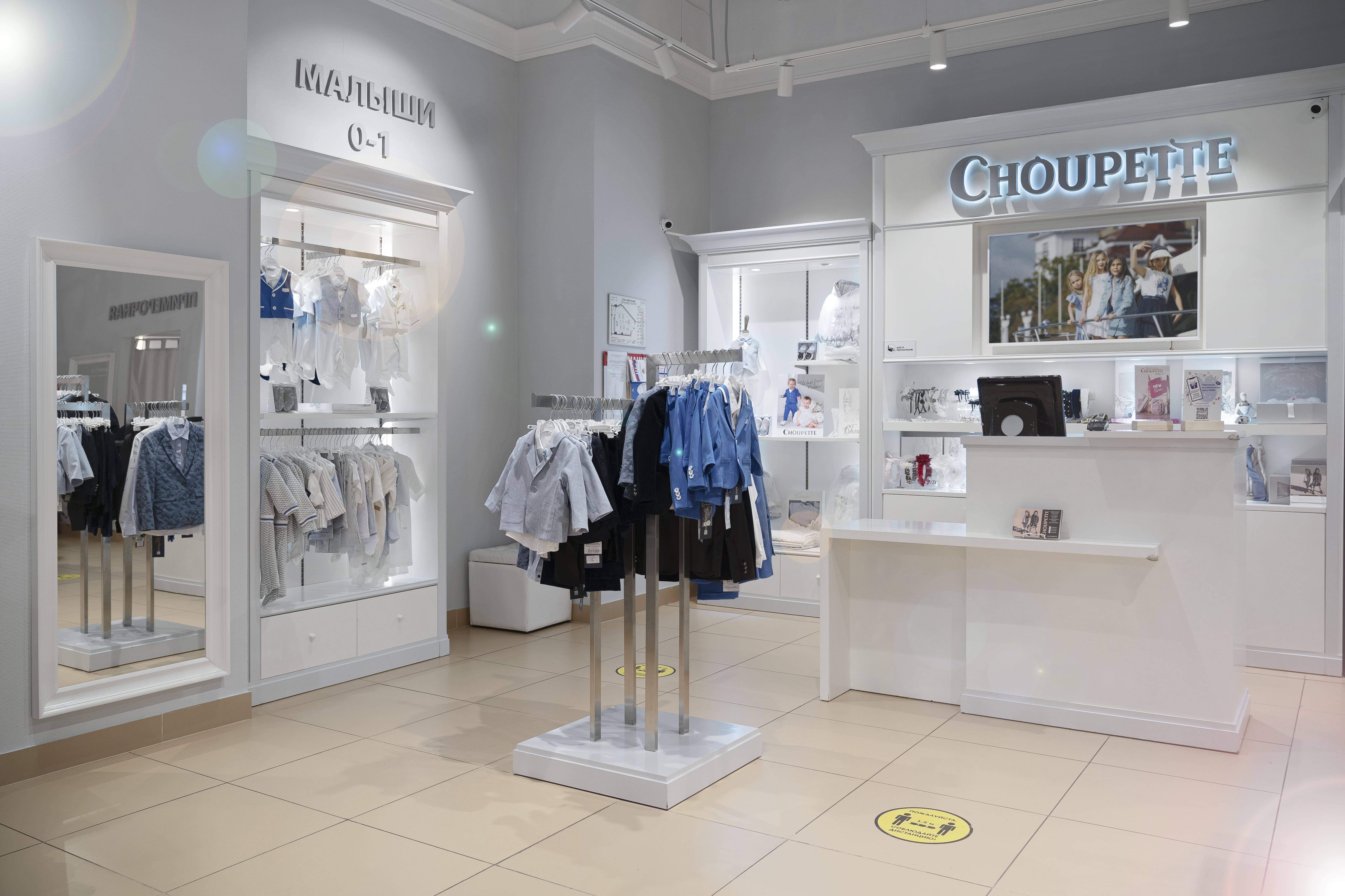 Choupette №8