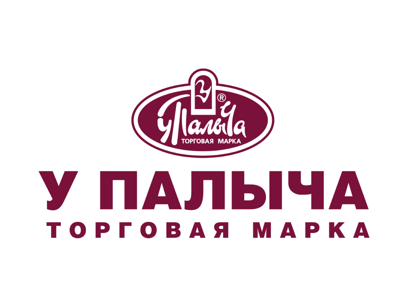 У Палыча
