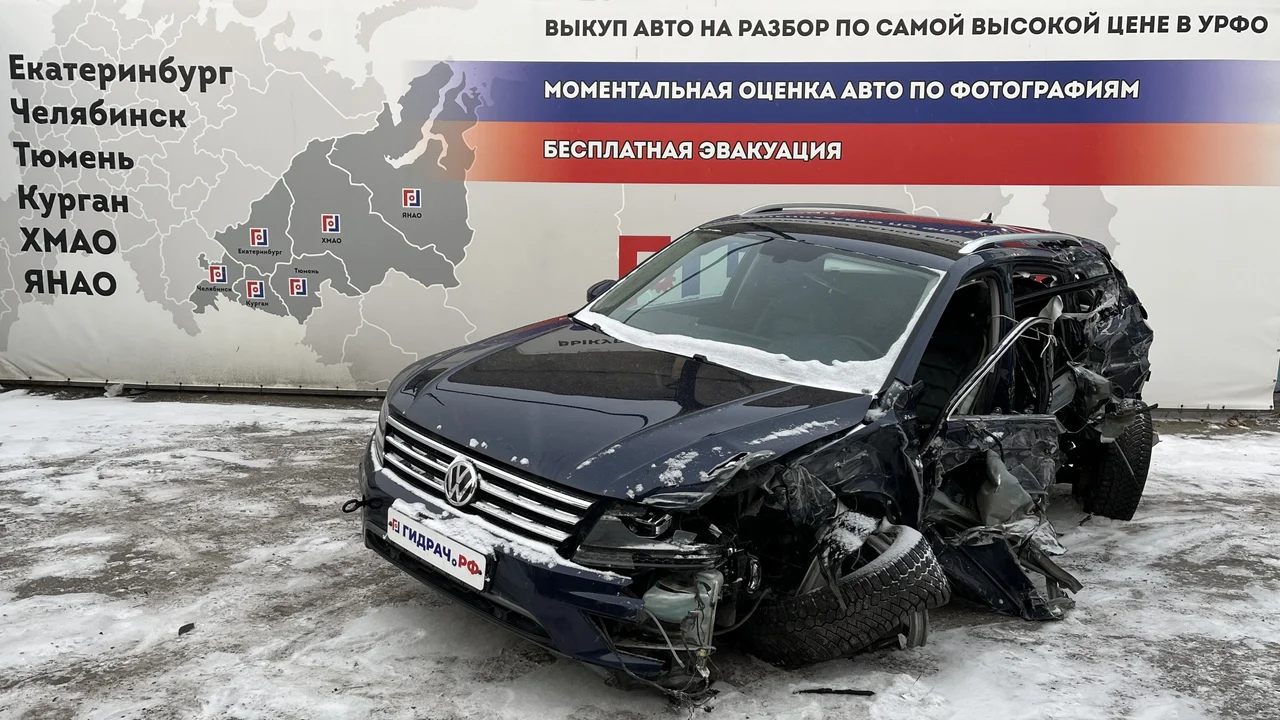 Гидрач №49