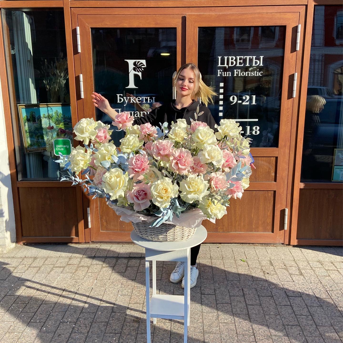 Fun Floristic №2
