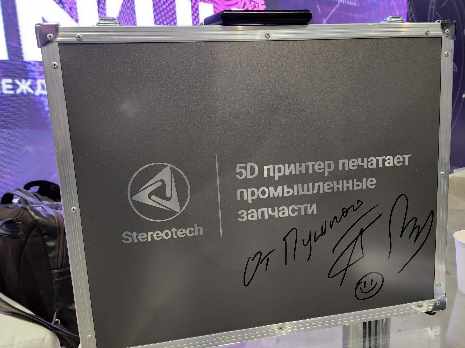 Stereotech №4