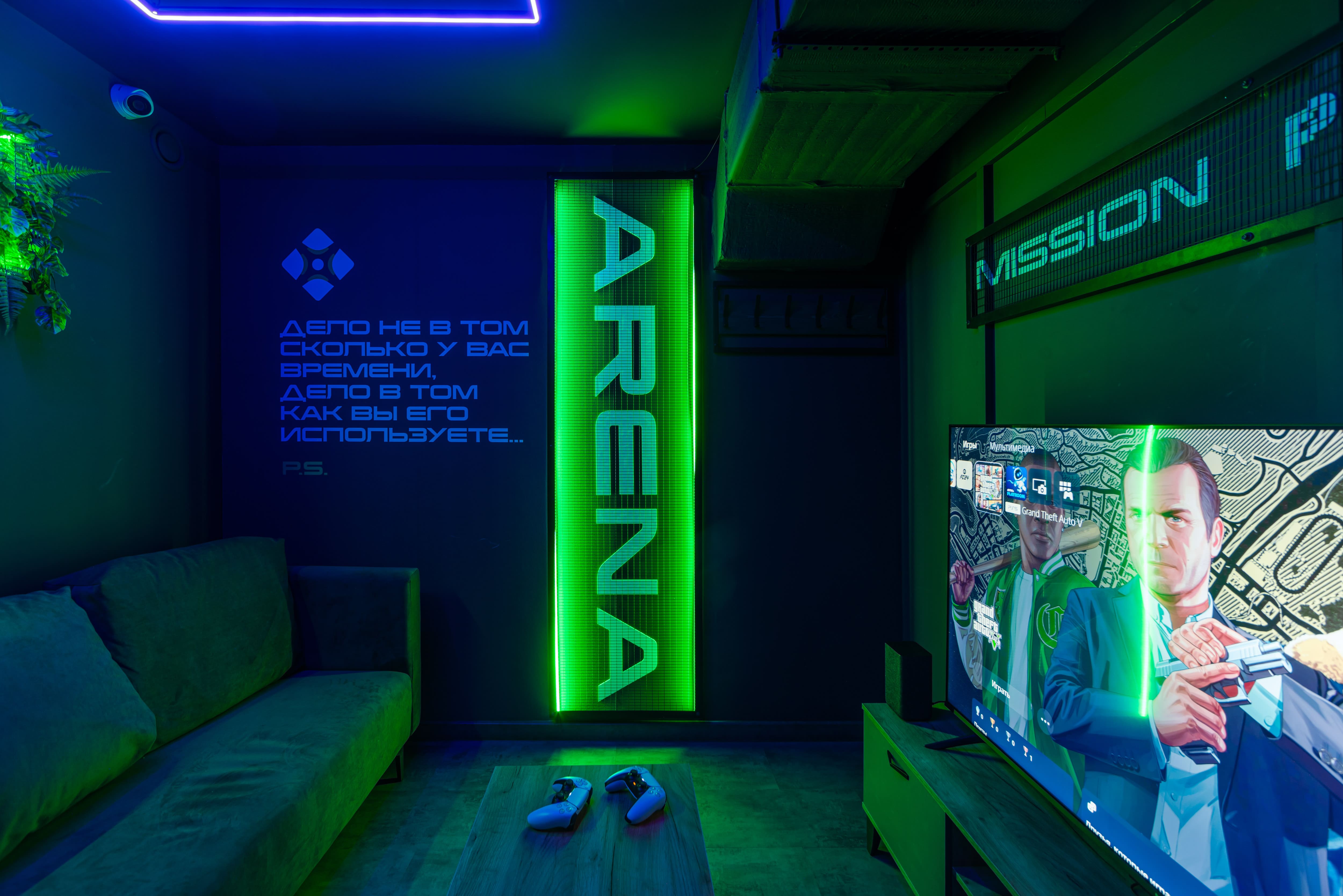 Strike Arena №14