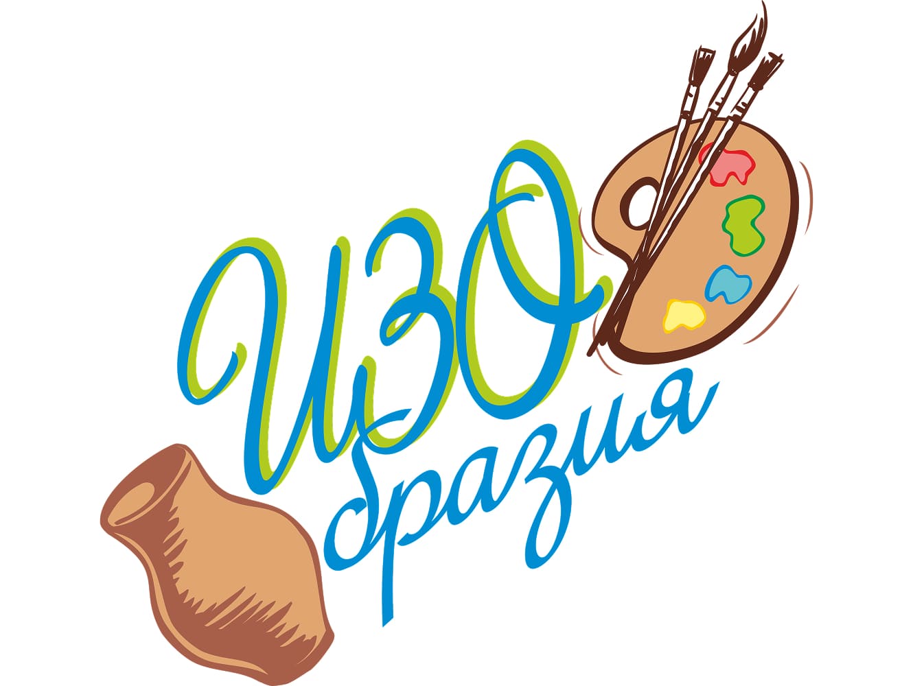 ИЗОбразия