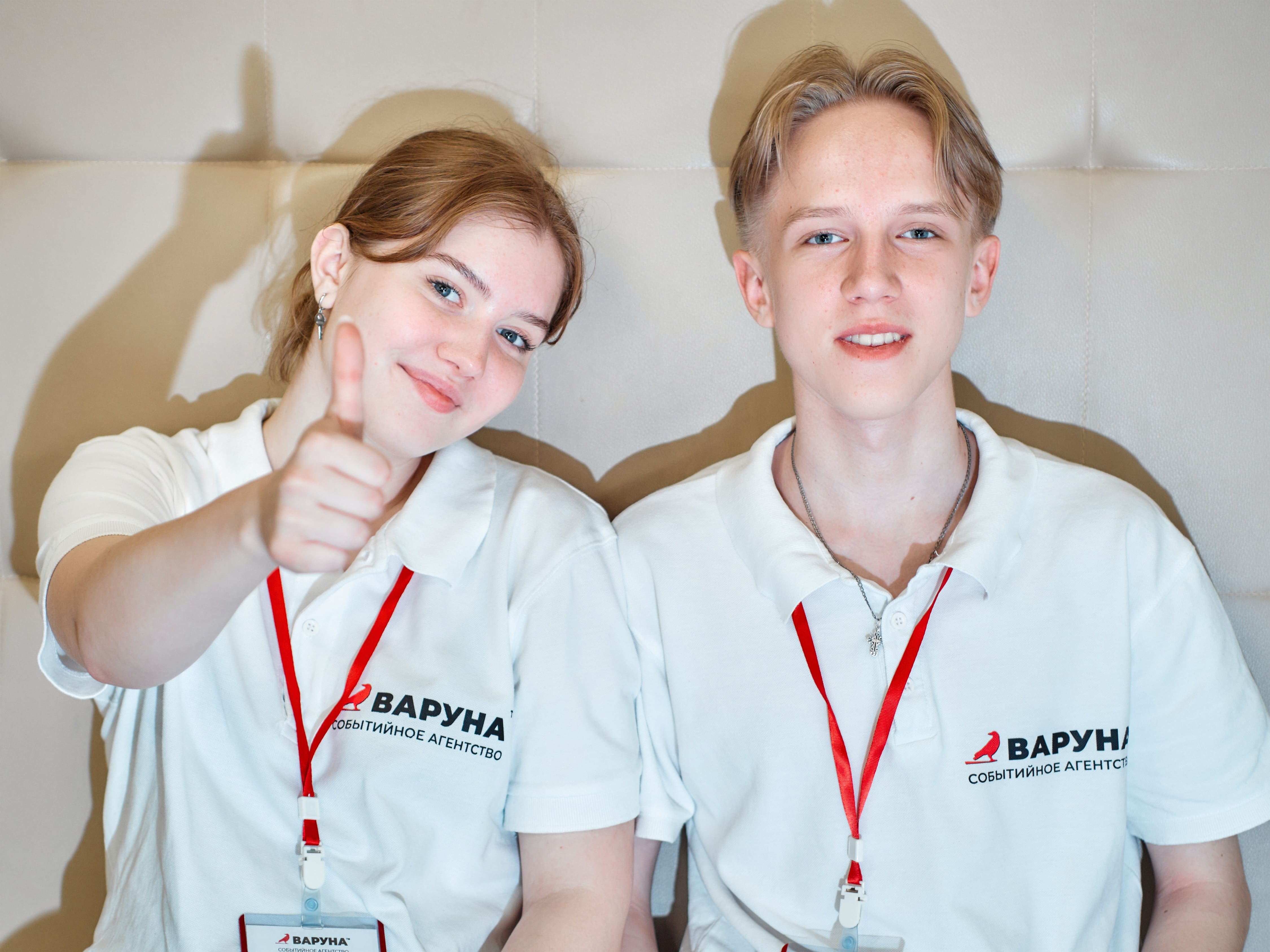 ВАРУНА №2