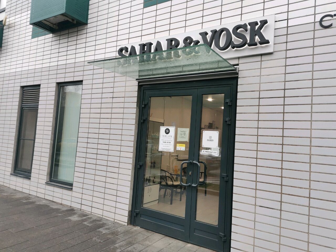 SAHAR&VOSK №4