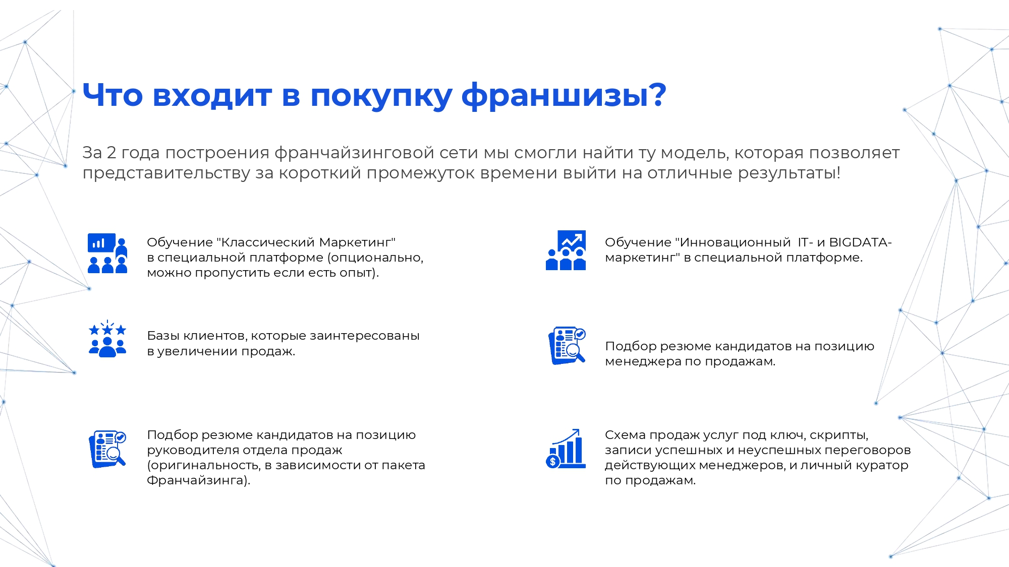 BIG DATA №12