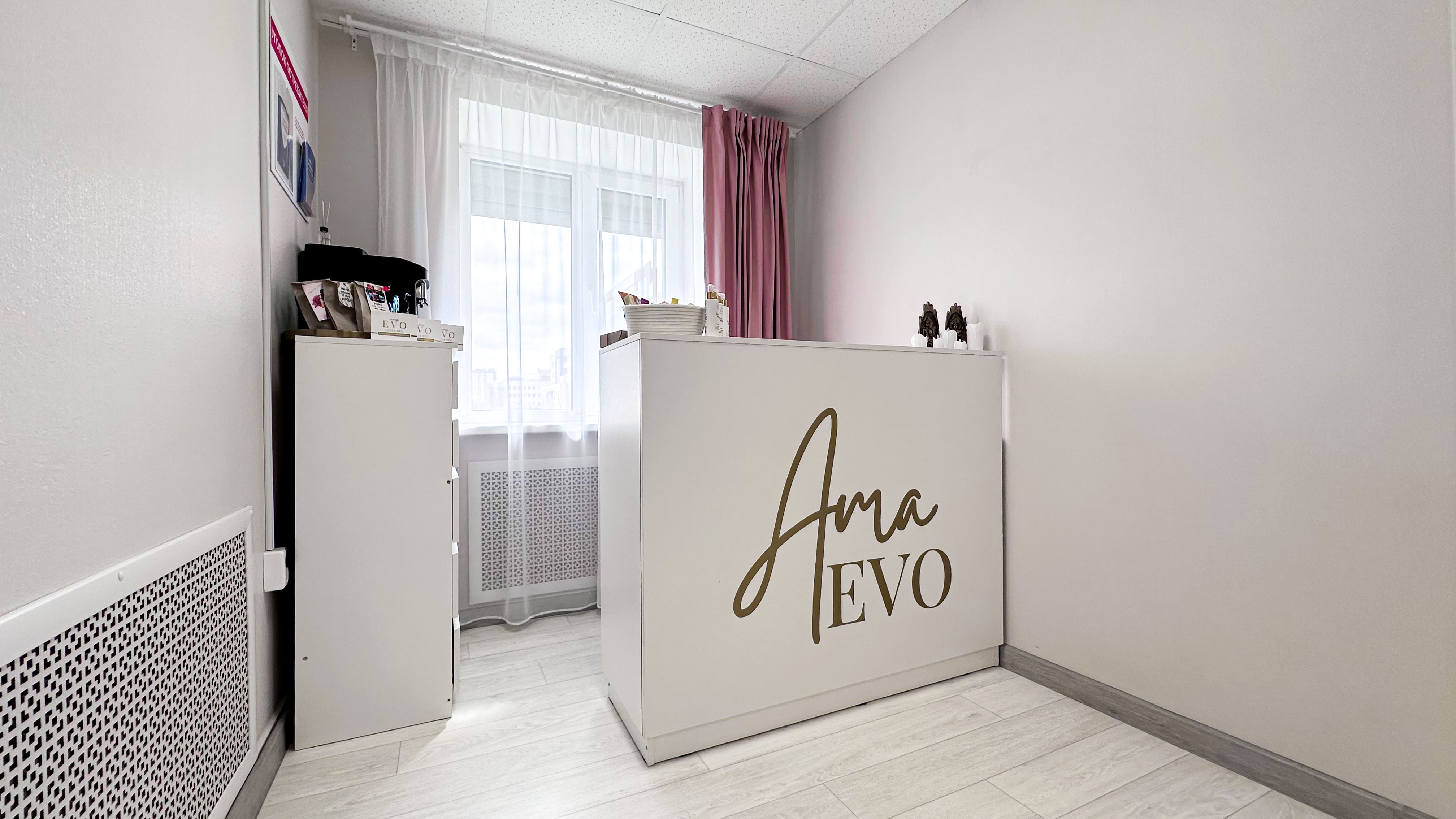 Ama EVO №17