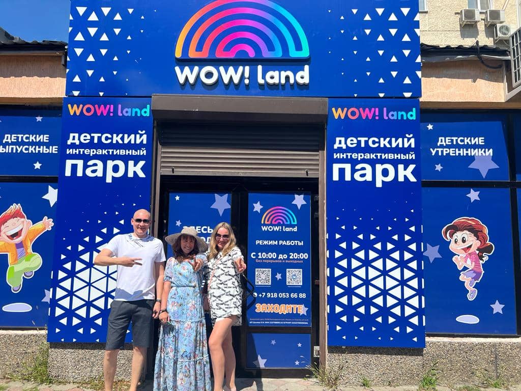 WOW!land №17