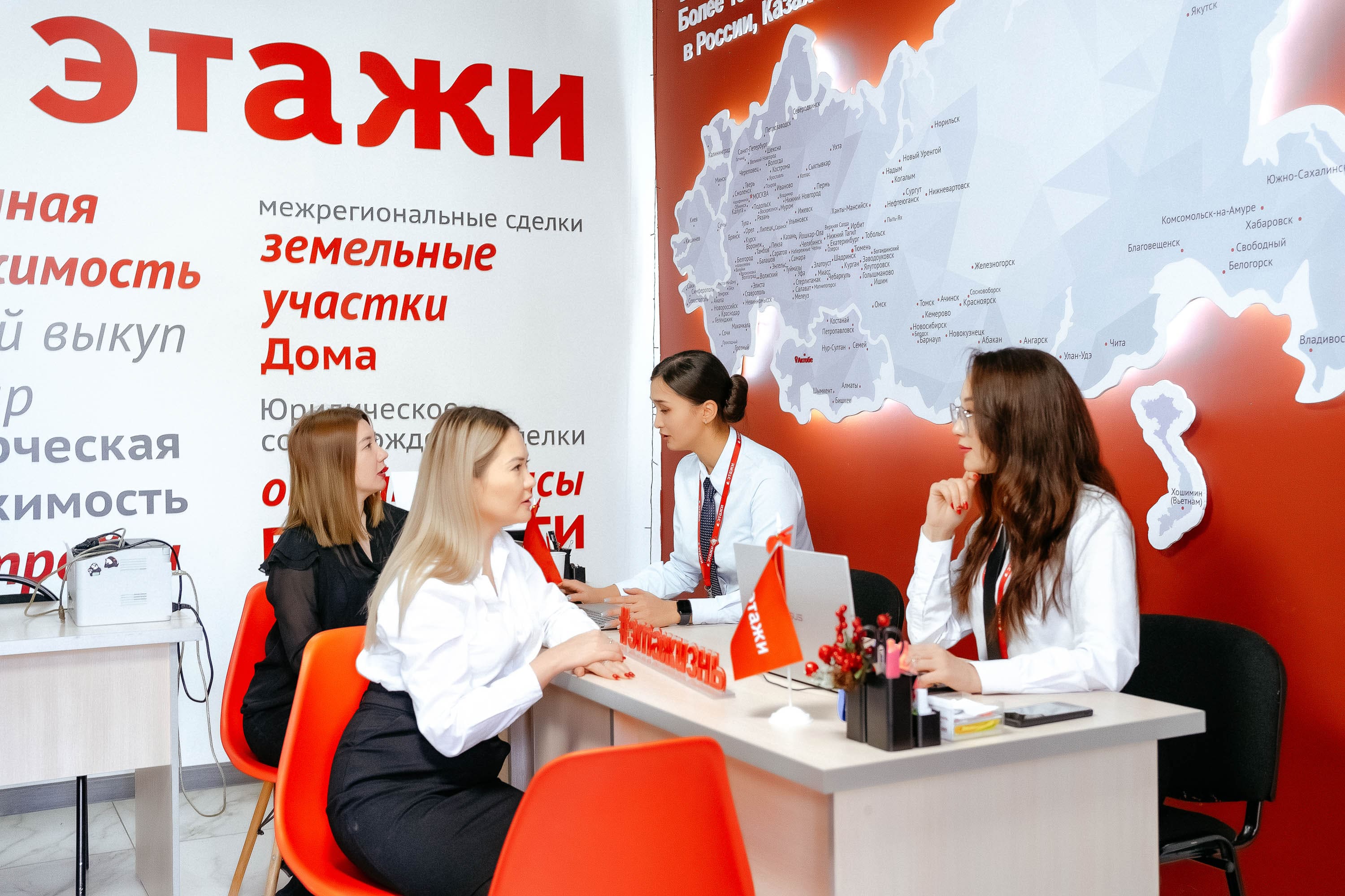 Этажи №11