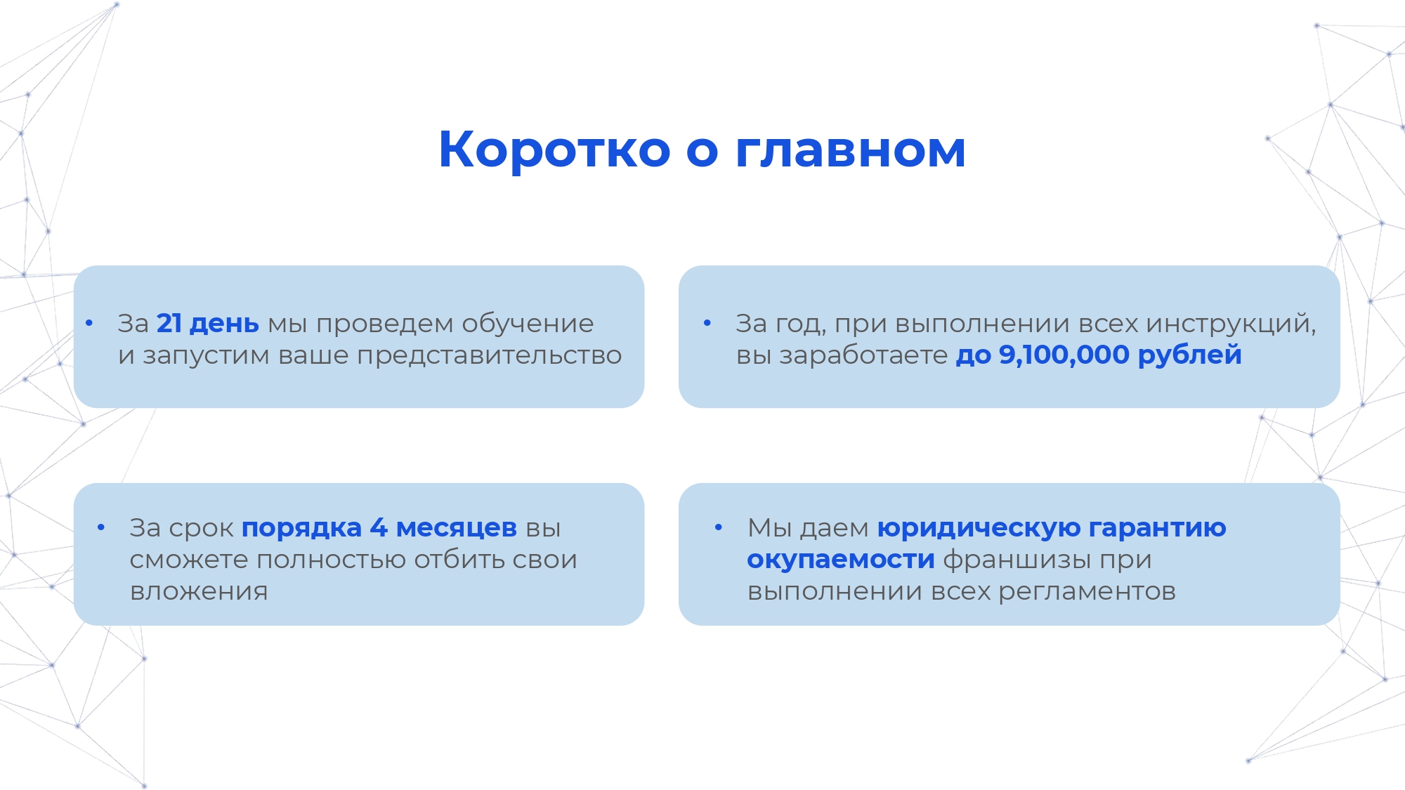 BIG DATA №9