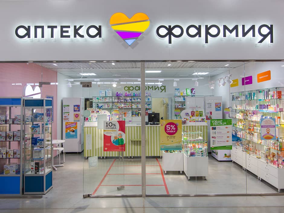 Фармия №4